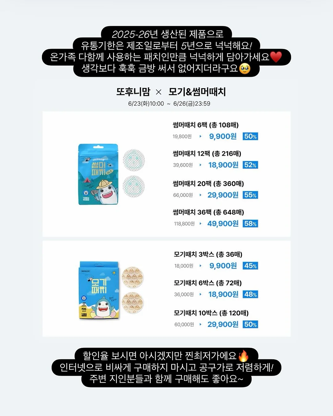 캐릭터 동물만주 원데이클래스 10