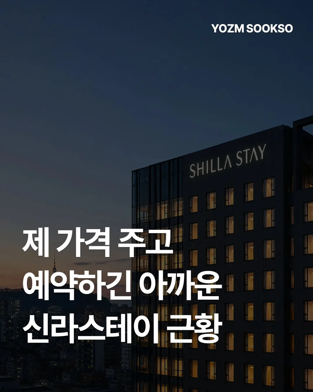 린넨니트팬츠