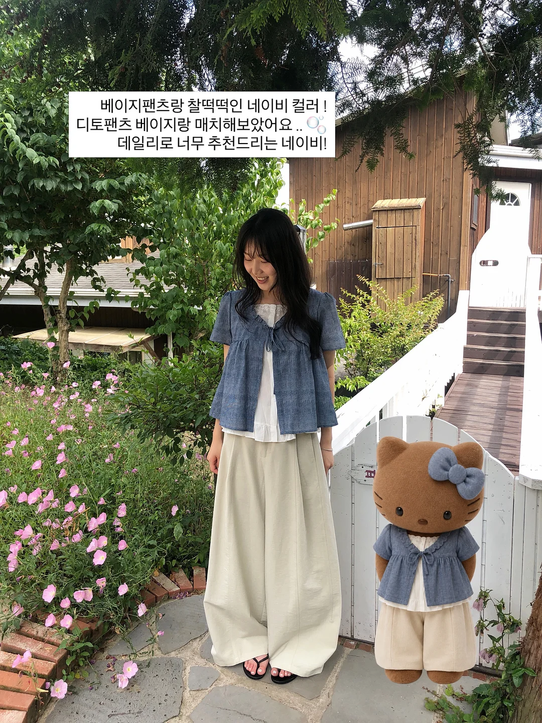 마이클 앱 천원 점검 쿠폰 4