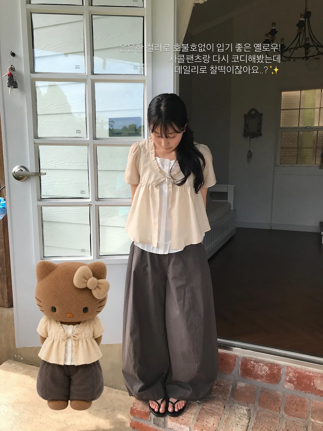 마이클 앱 천원 점검 쿠폰 6