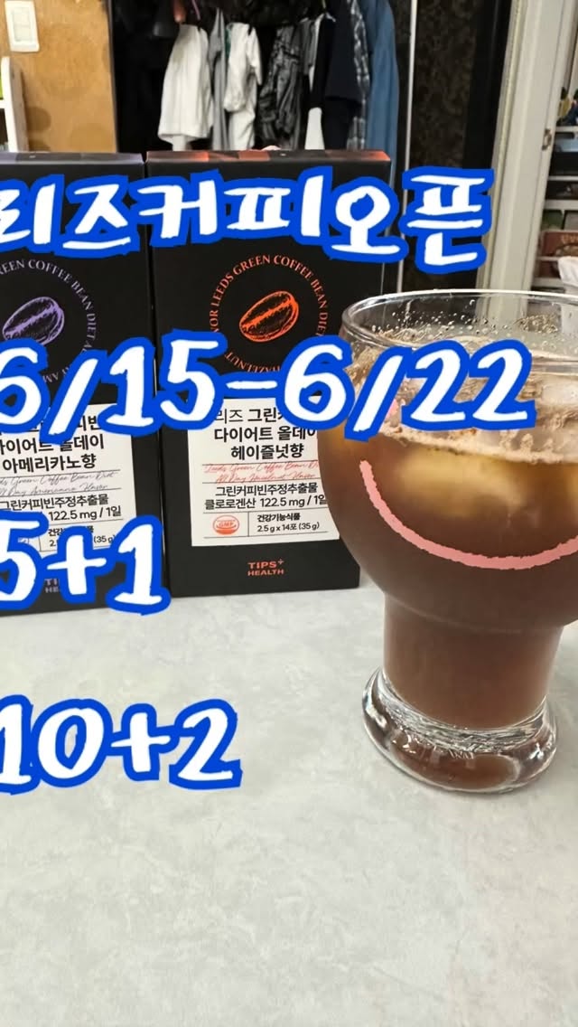 여름 커플 니트