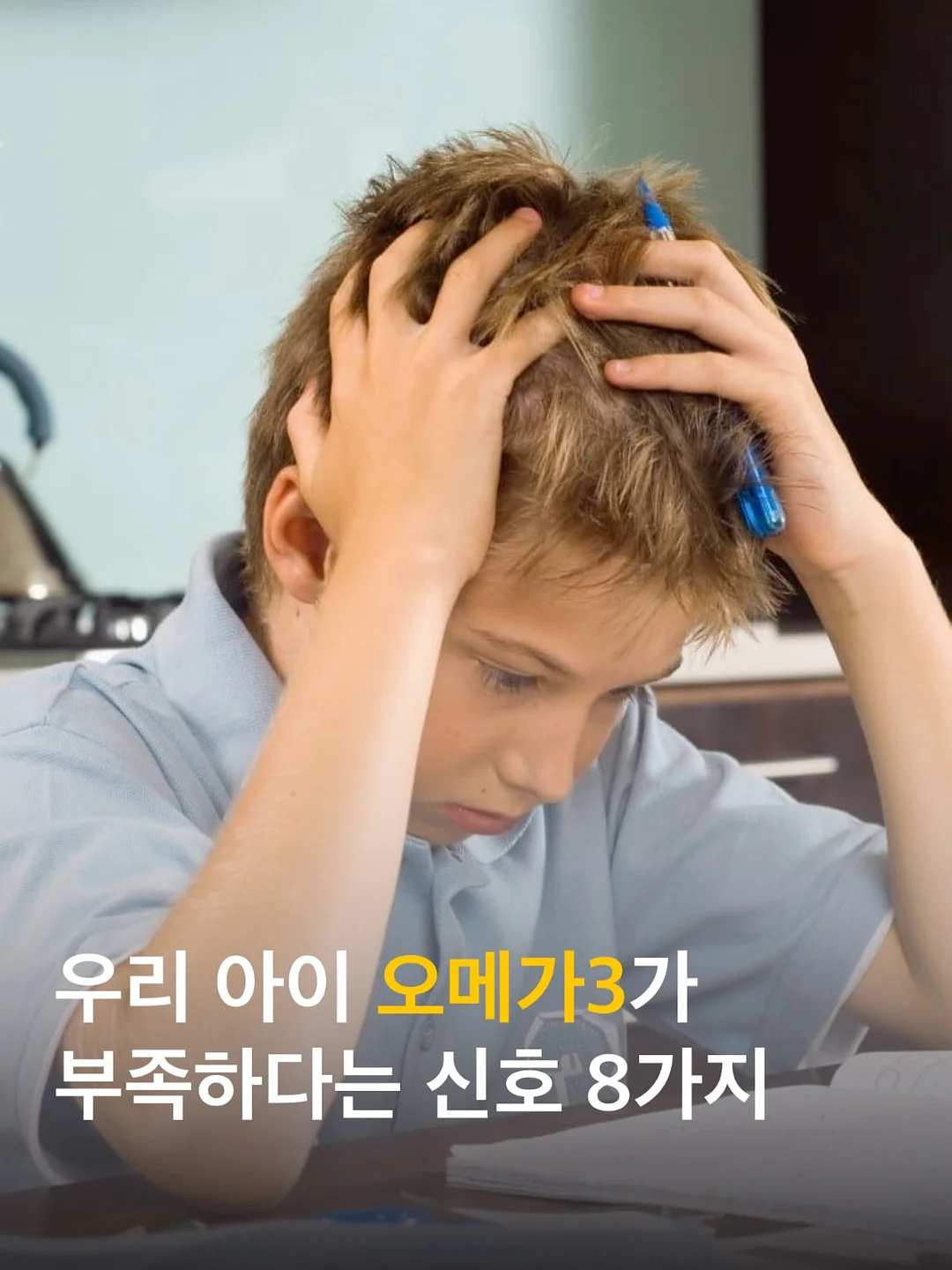 대리석 감성 석재 페인트 1