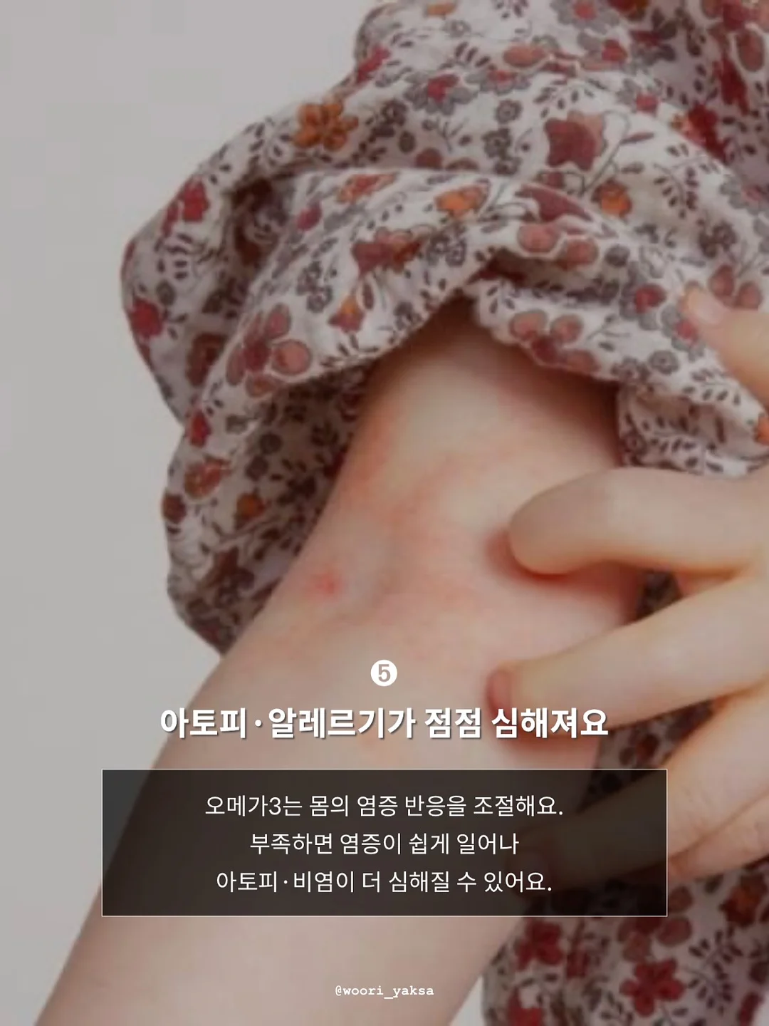 대리석 감성 석재 페인트 6
