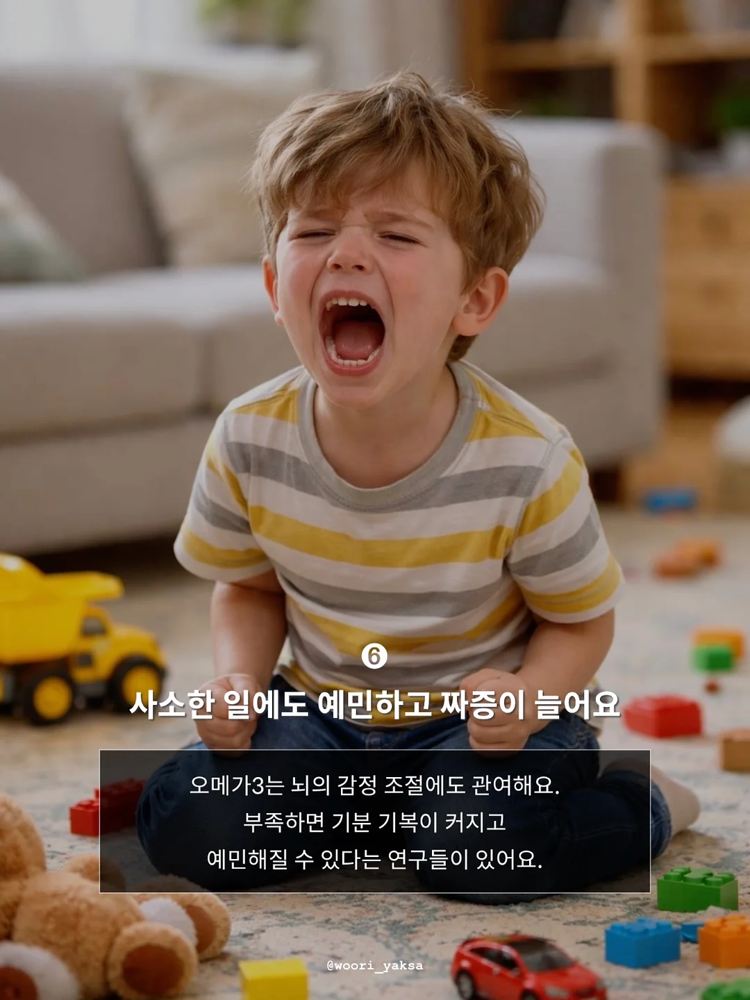 대리석 감성 석재 페인트 7