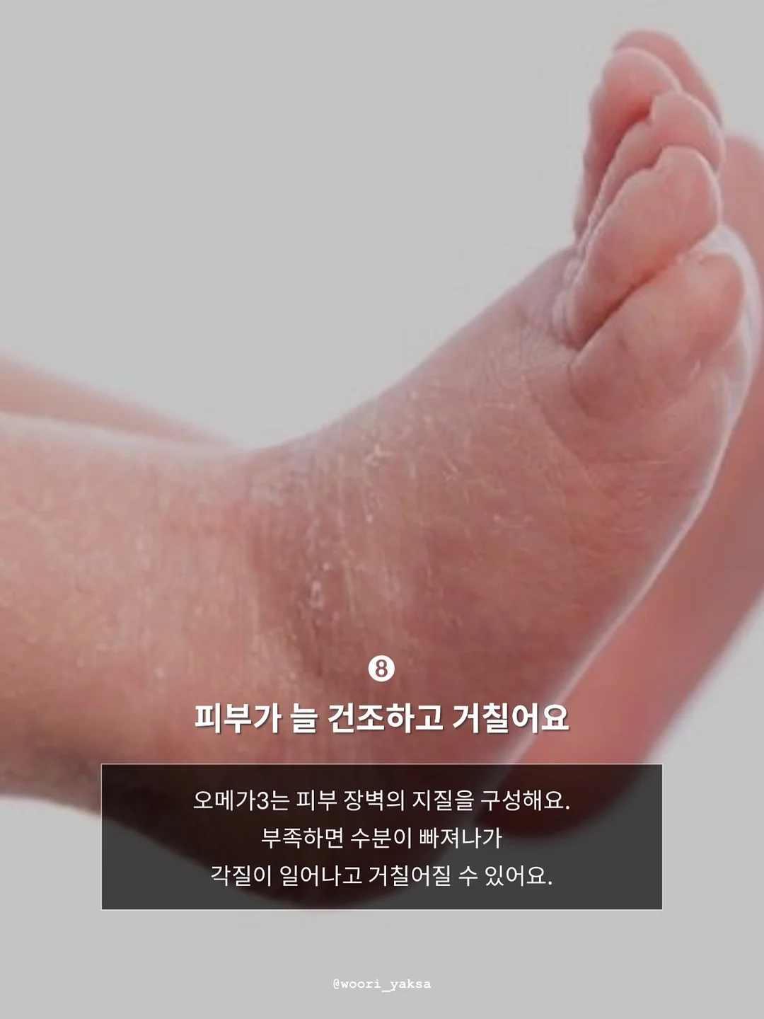 대리석 감성 석재 페인트 9