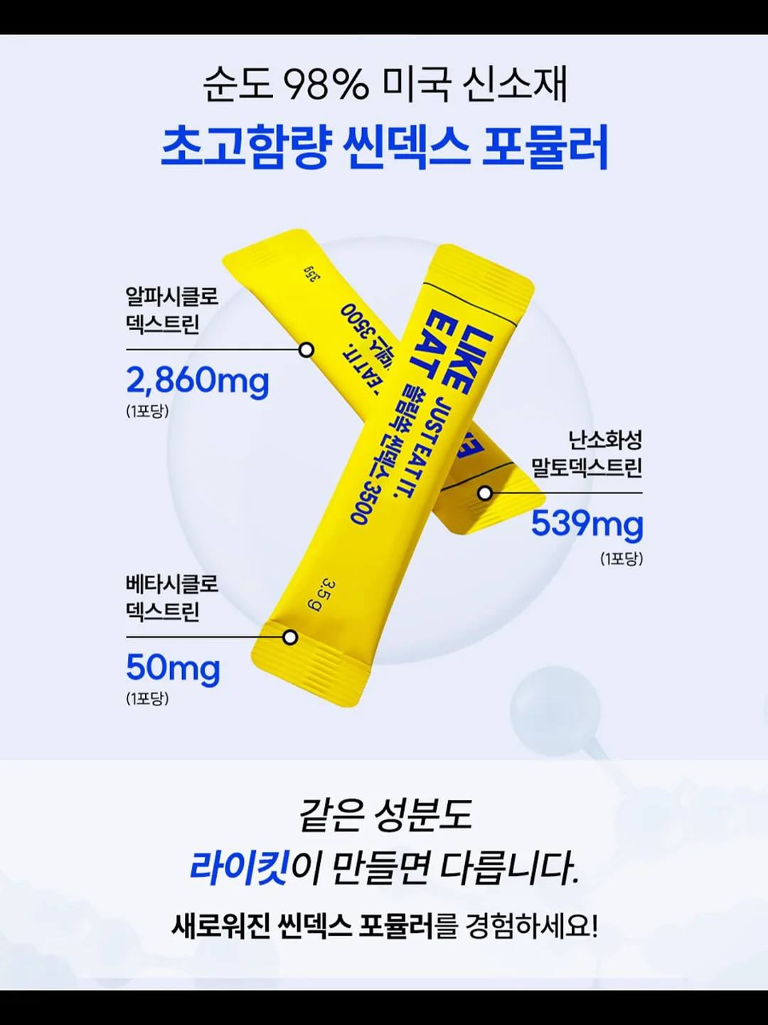 헤브블루 더마 징크 말차 MX 액티브 크림, 헤브블루 더마 징크 말차 MX 크림 코팅 랩 마스크 팩 8