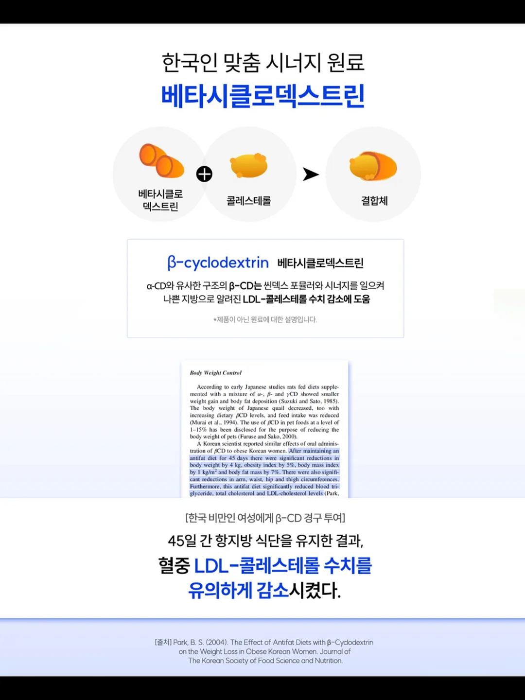 헤브블루 더마 징크 말차 MX 액티브 크림, 헤브블루 더마 징크 말차 MX 크림 코팅 랩 마스크 팩 9