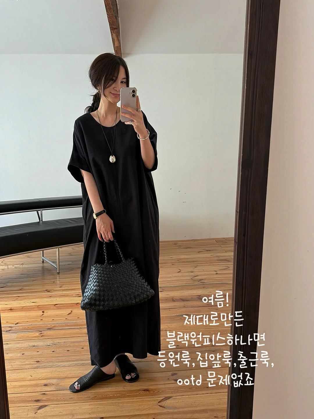 비사쥐 왁스 1
