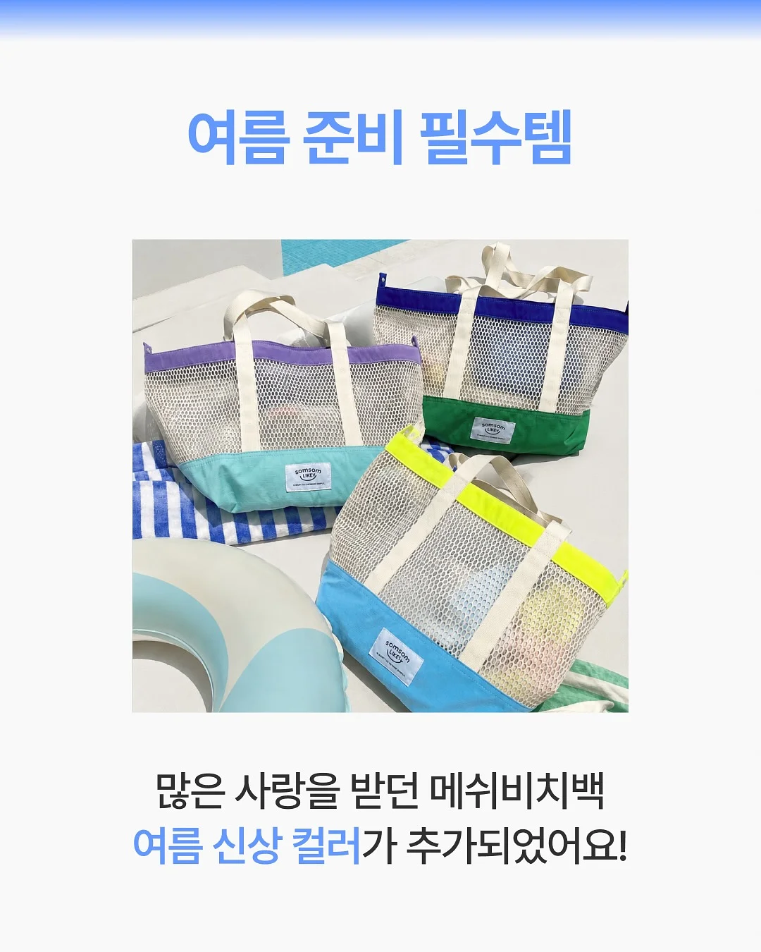 용선생의 시끌벅적 과학교실 40권 완간 2