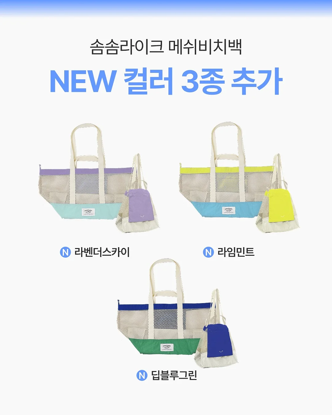 용선생의 시끌벅적 과학교실 40권 완간 3