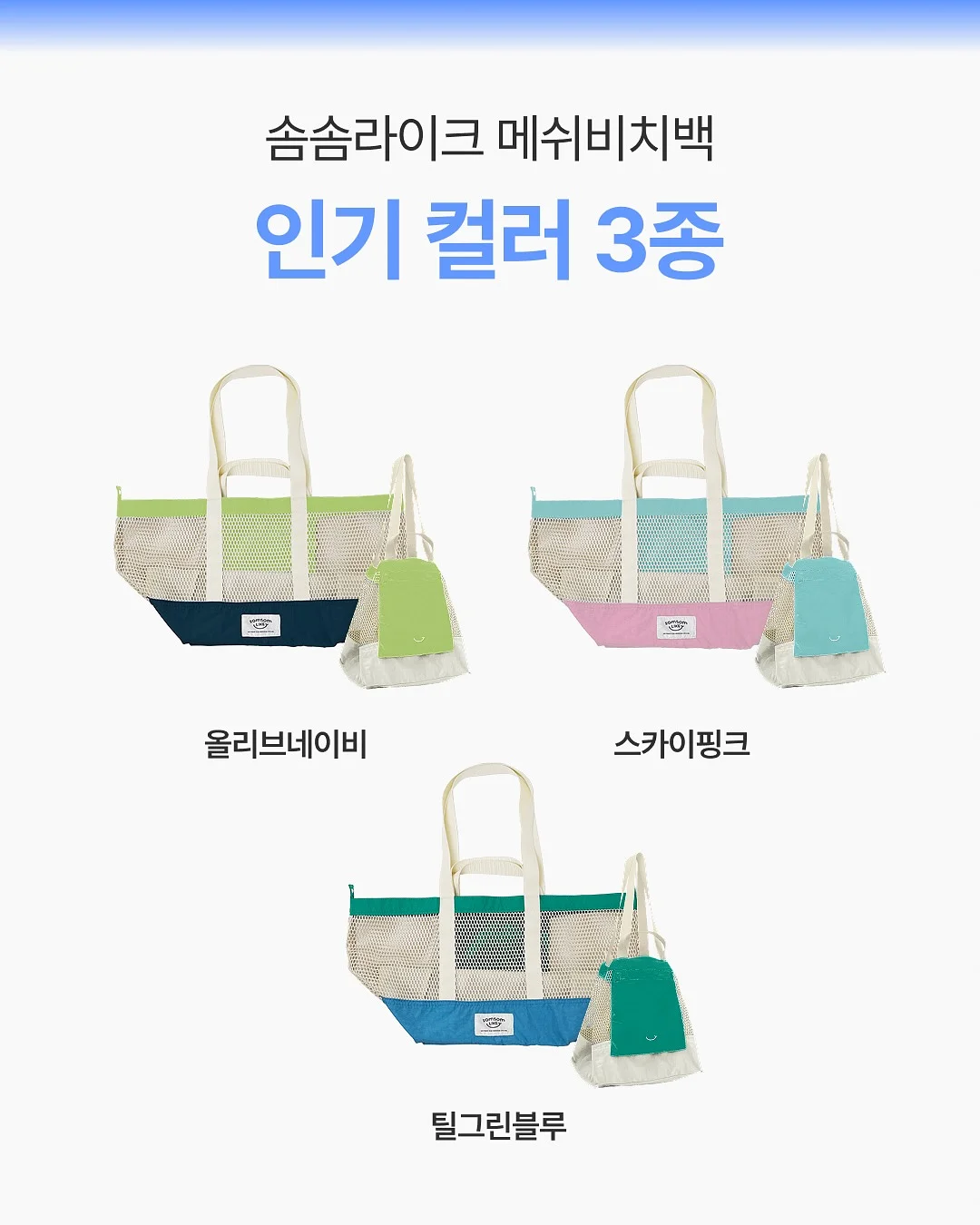 용선생의 시끌벅적 과학교실 40권 완간 4