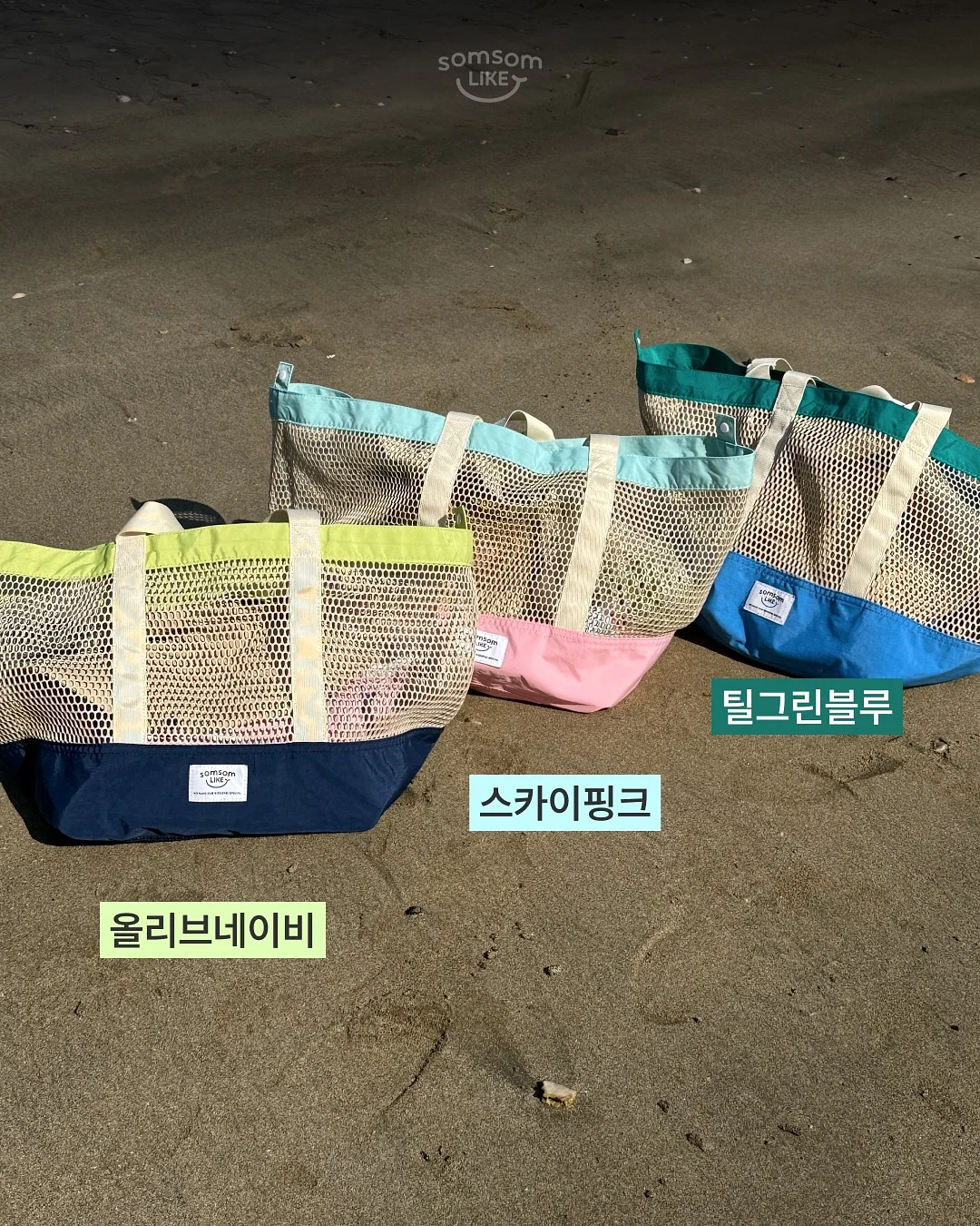 용선생의 시끌벅적 과학교실 40권 완간 9