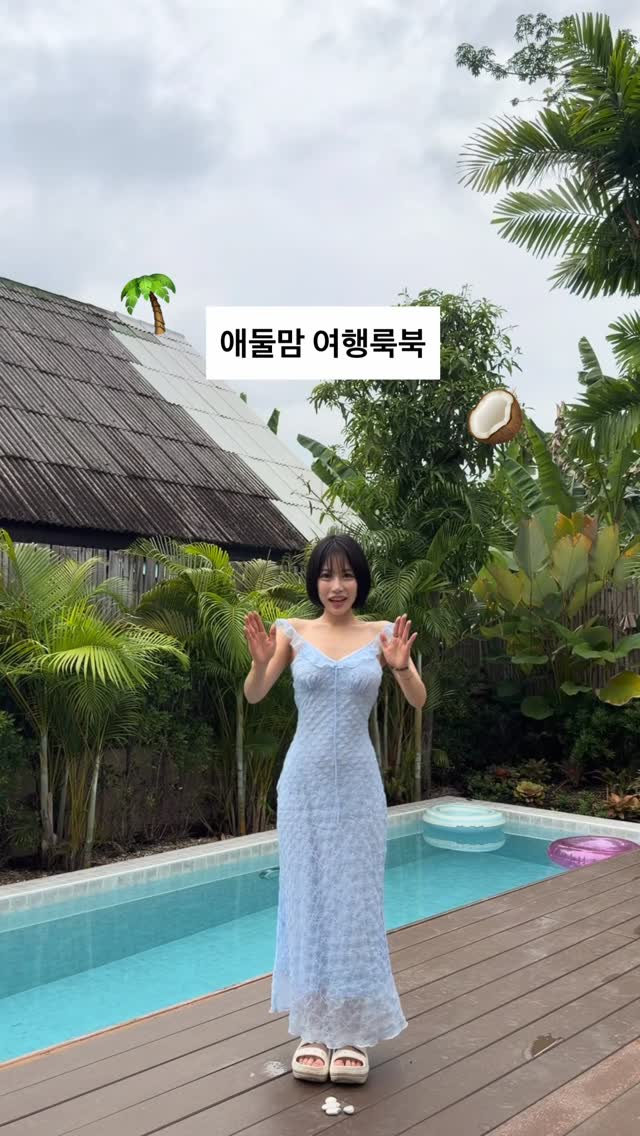 유기농 올베샷