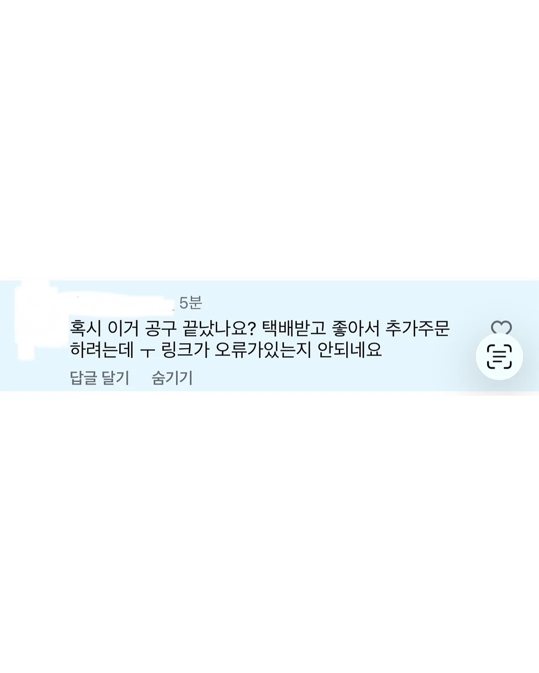 쿼클 큐브 3