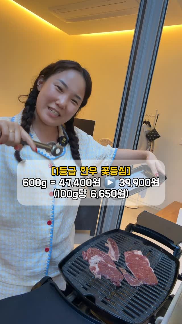 8체질 자가 진단과 일상 속 밥상 혁명 가이드