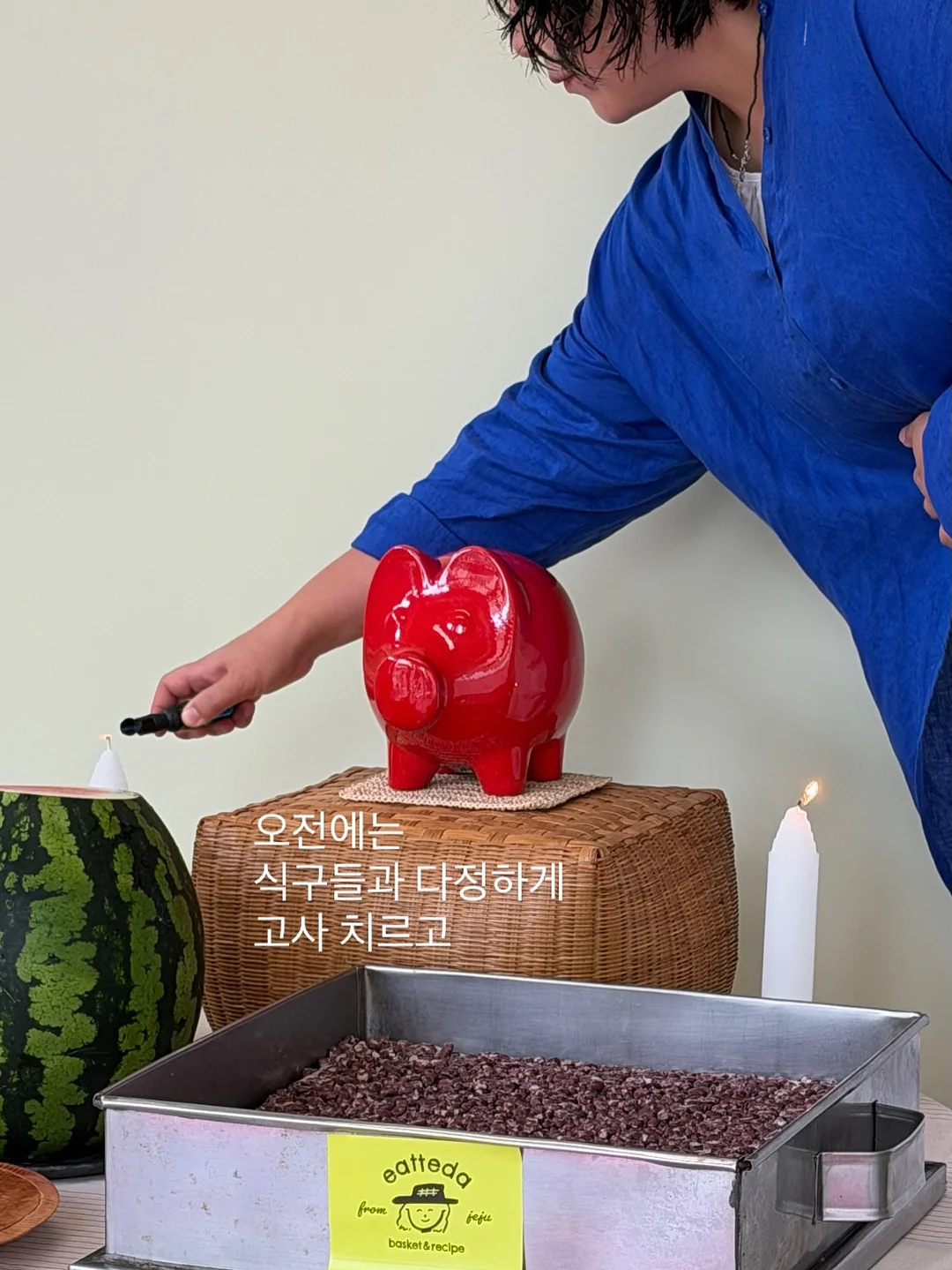 유안맘마 5월 공구 1