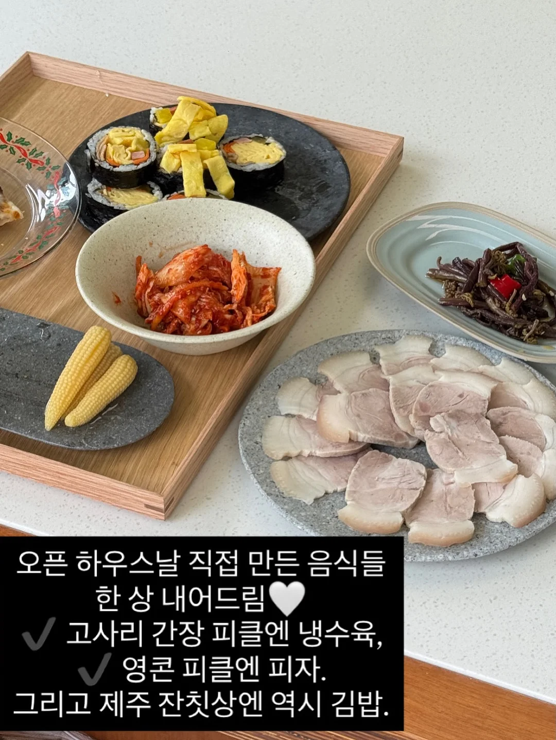 유안맘마 5월 공구 11