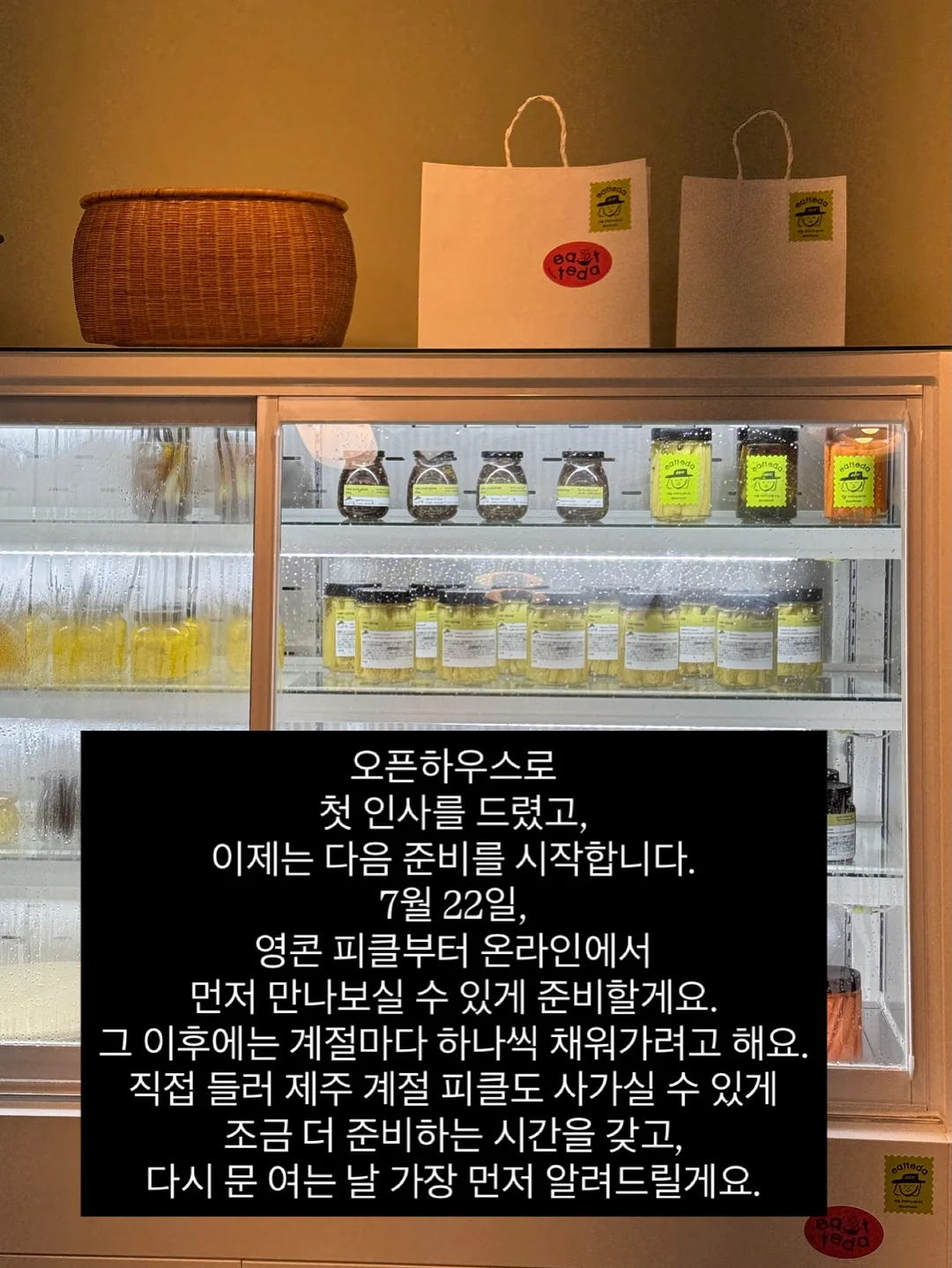 유안맘마 5월 공구 20