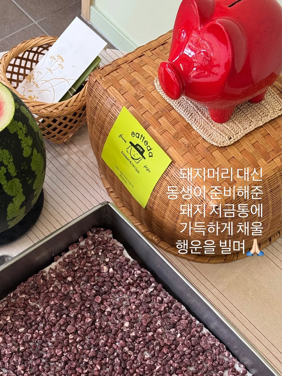 유안맘마 5월 공구 2