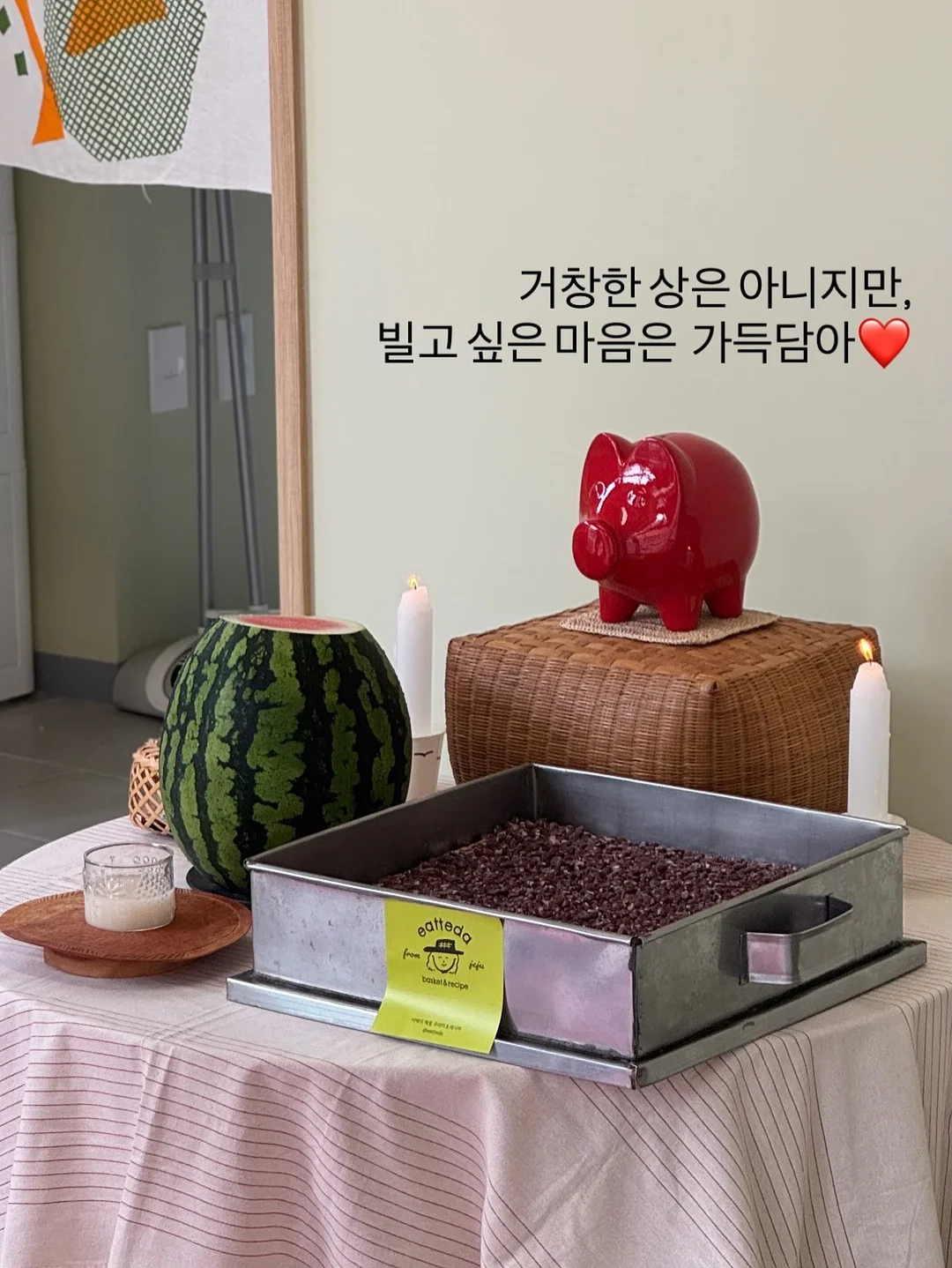 유안맘마 5월 공구 3