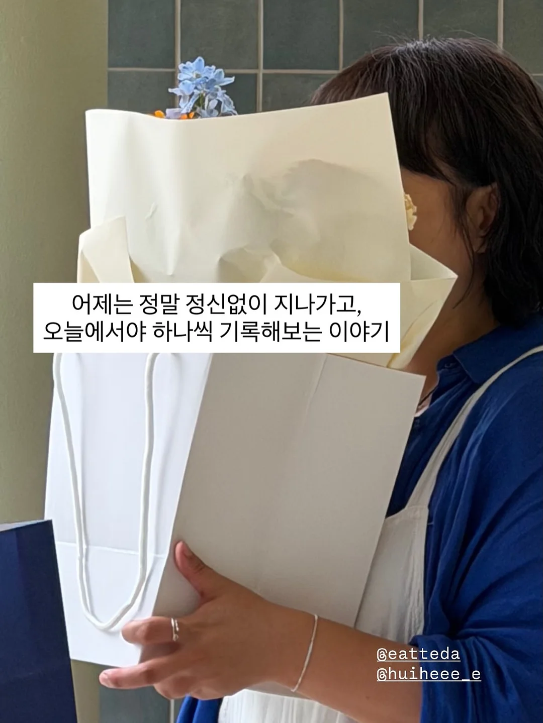 유안맘마 5월 공구 4
