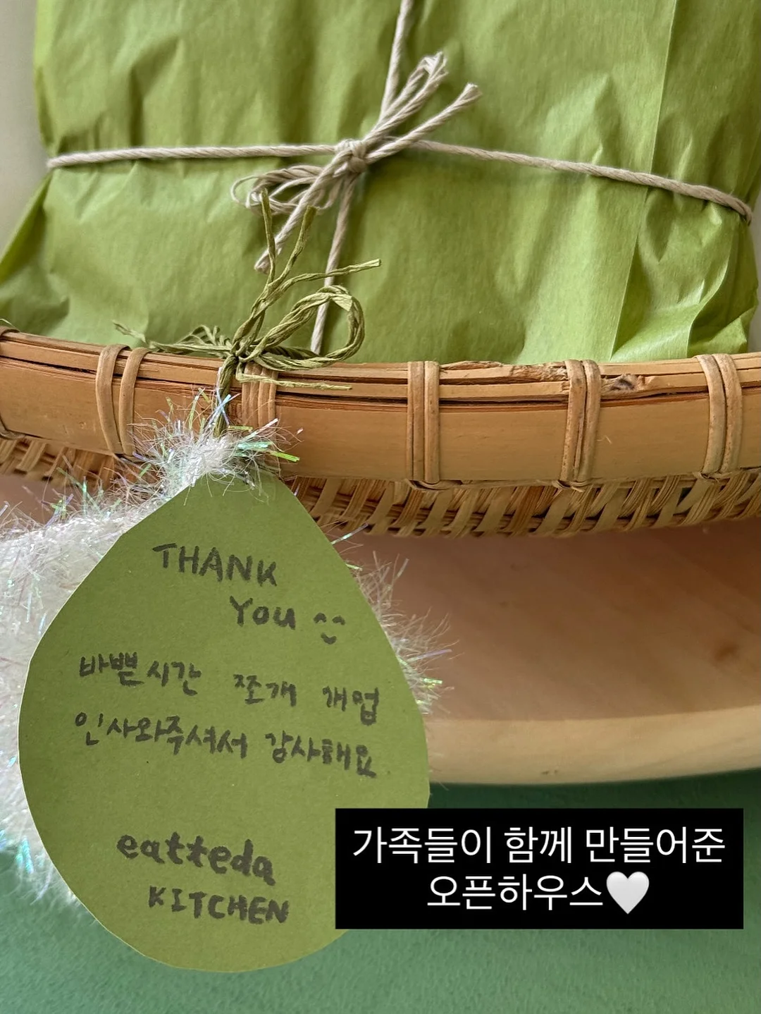 유안맘마 5월 공구 8