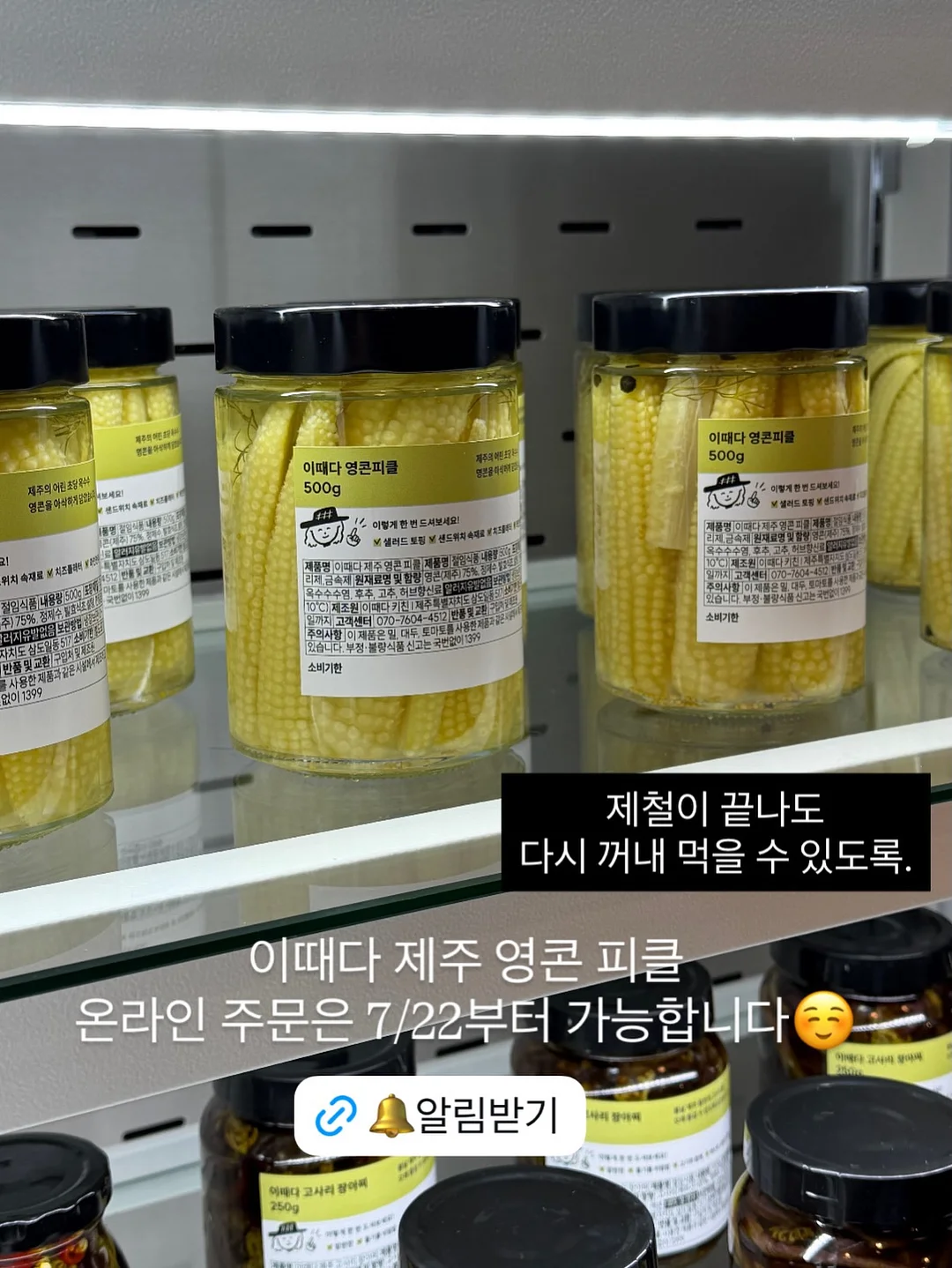 유안맘마 5월 공구 10