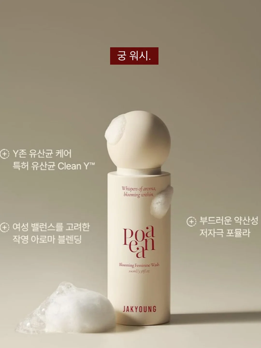 바이오더마 러닝 필수템 세트 11