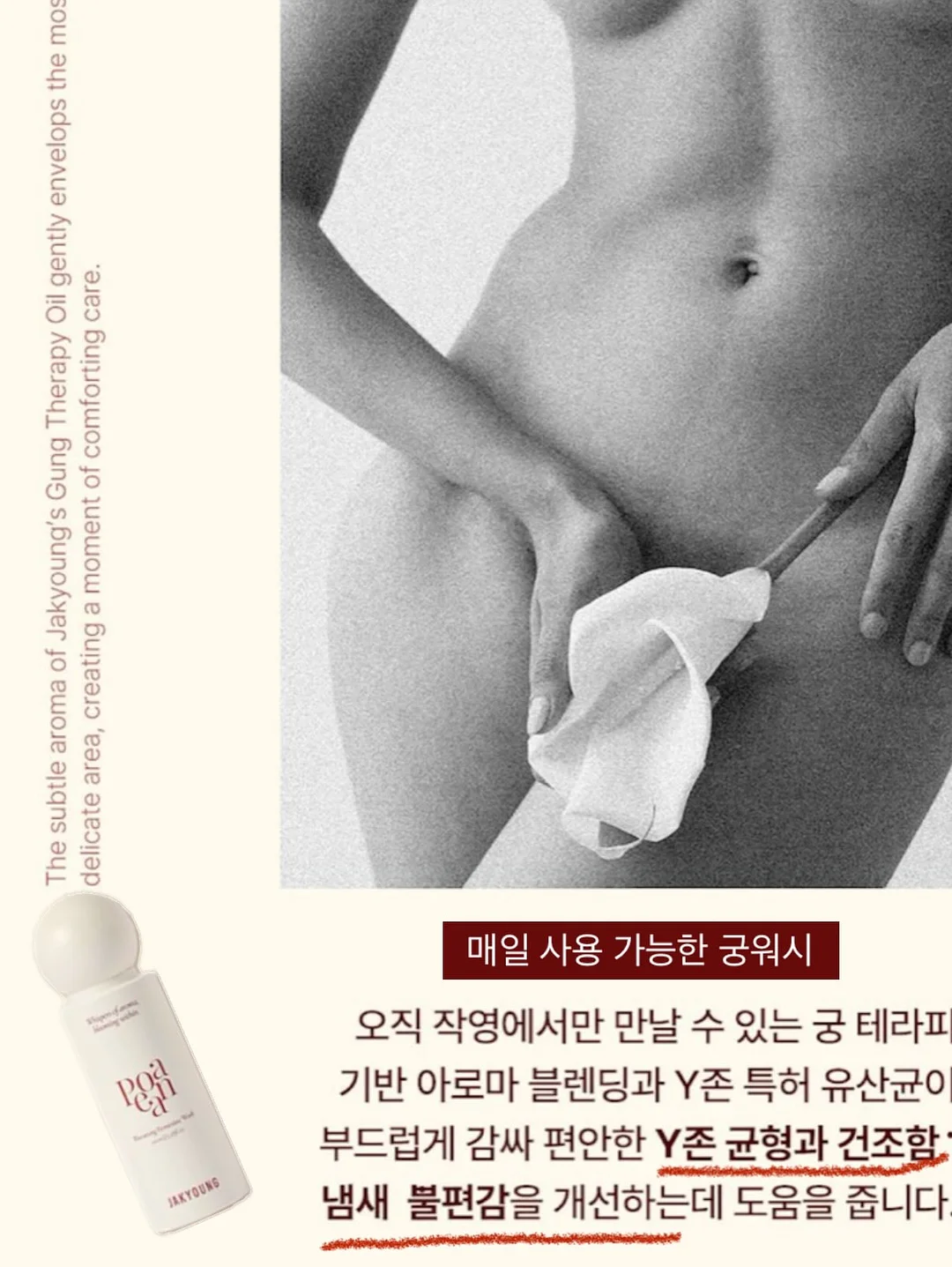 바이오더마 러닝 필수템 세트 13