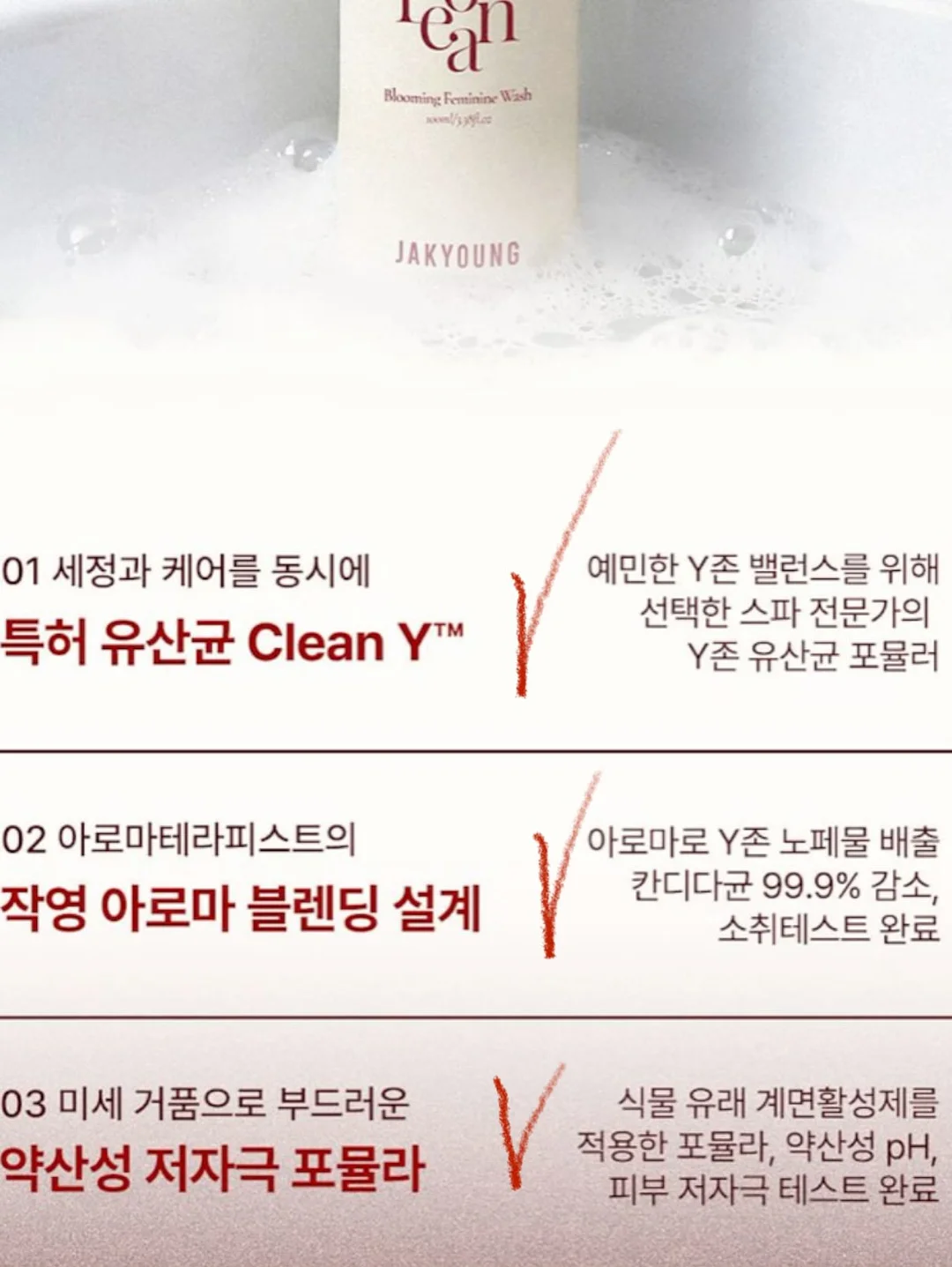 바이오더마 러닝 필수템 세트 14