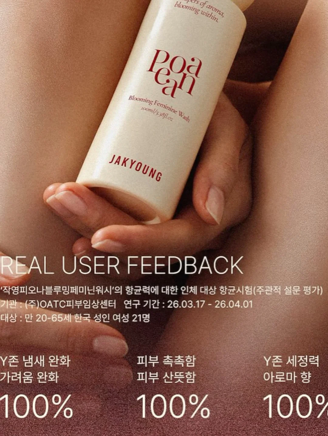 바이오더마 러닝 필수템 세트 17