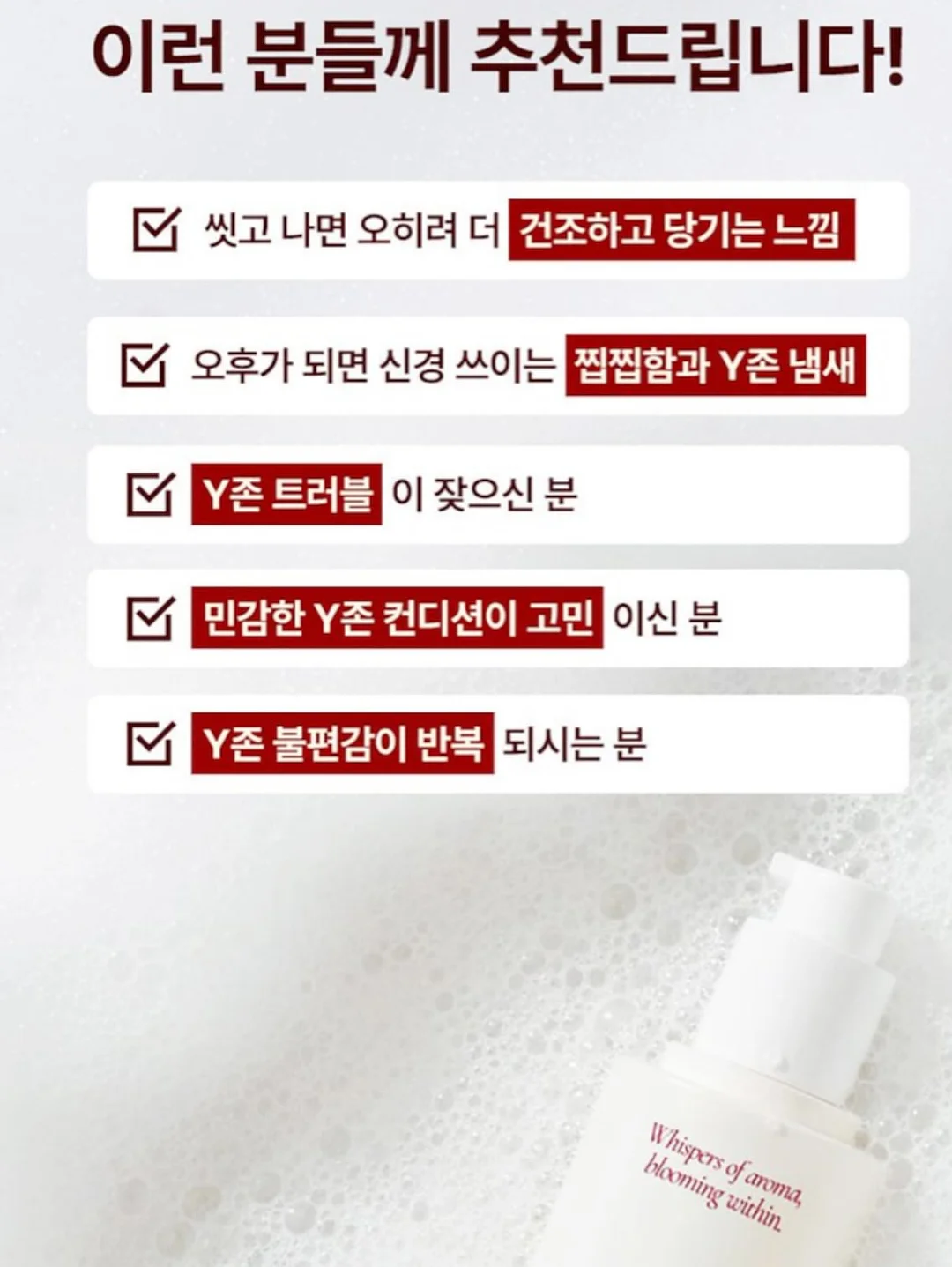 바이오더마 러닝 필수템 세트 18