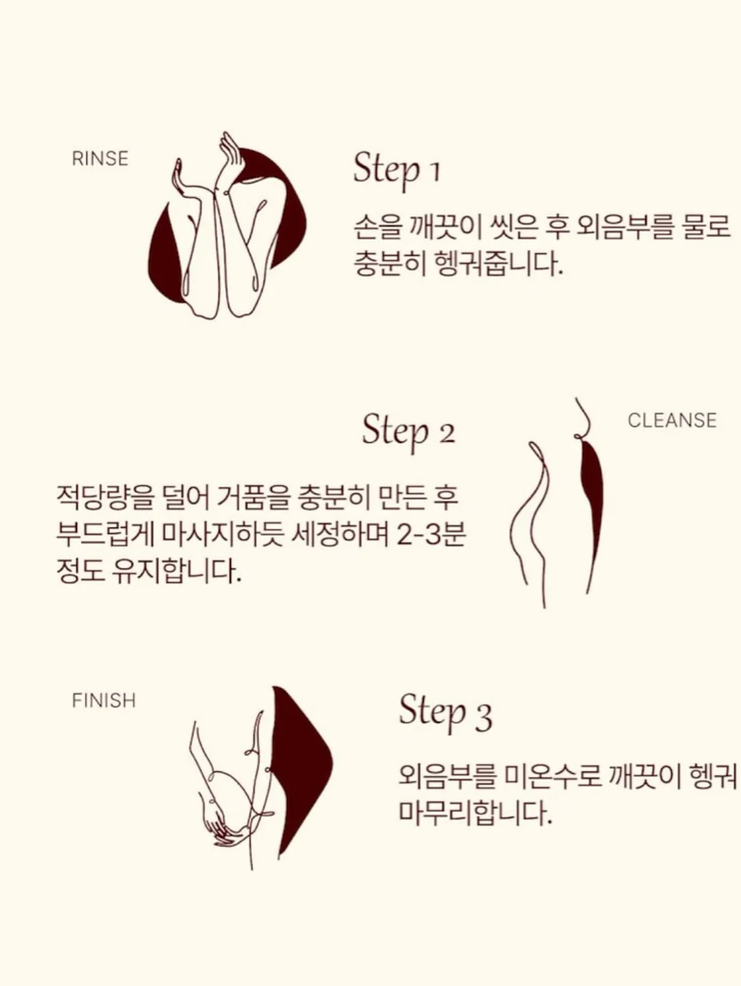 바이오더마 러닝 필수템 세트 19