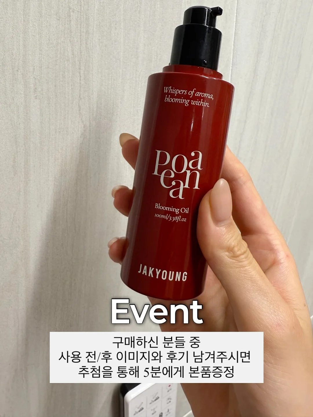 바이오더마 러닝 필수템 세트 2