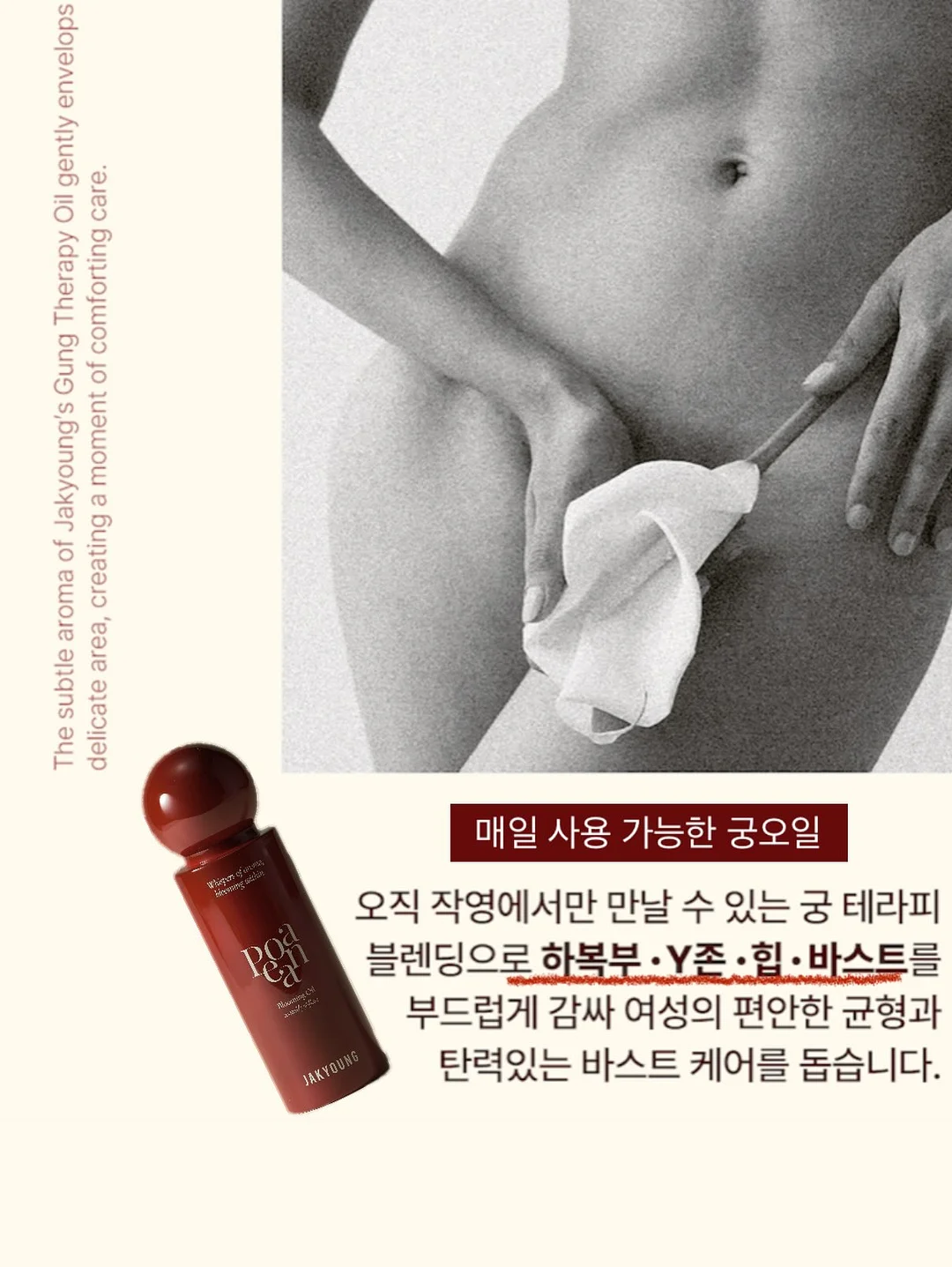 바이오더마 러닝 필수템 세트 6