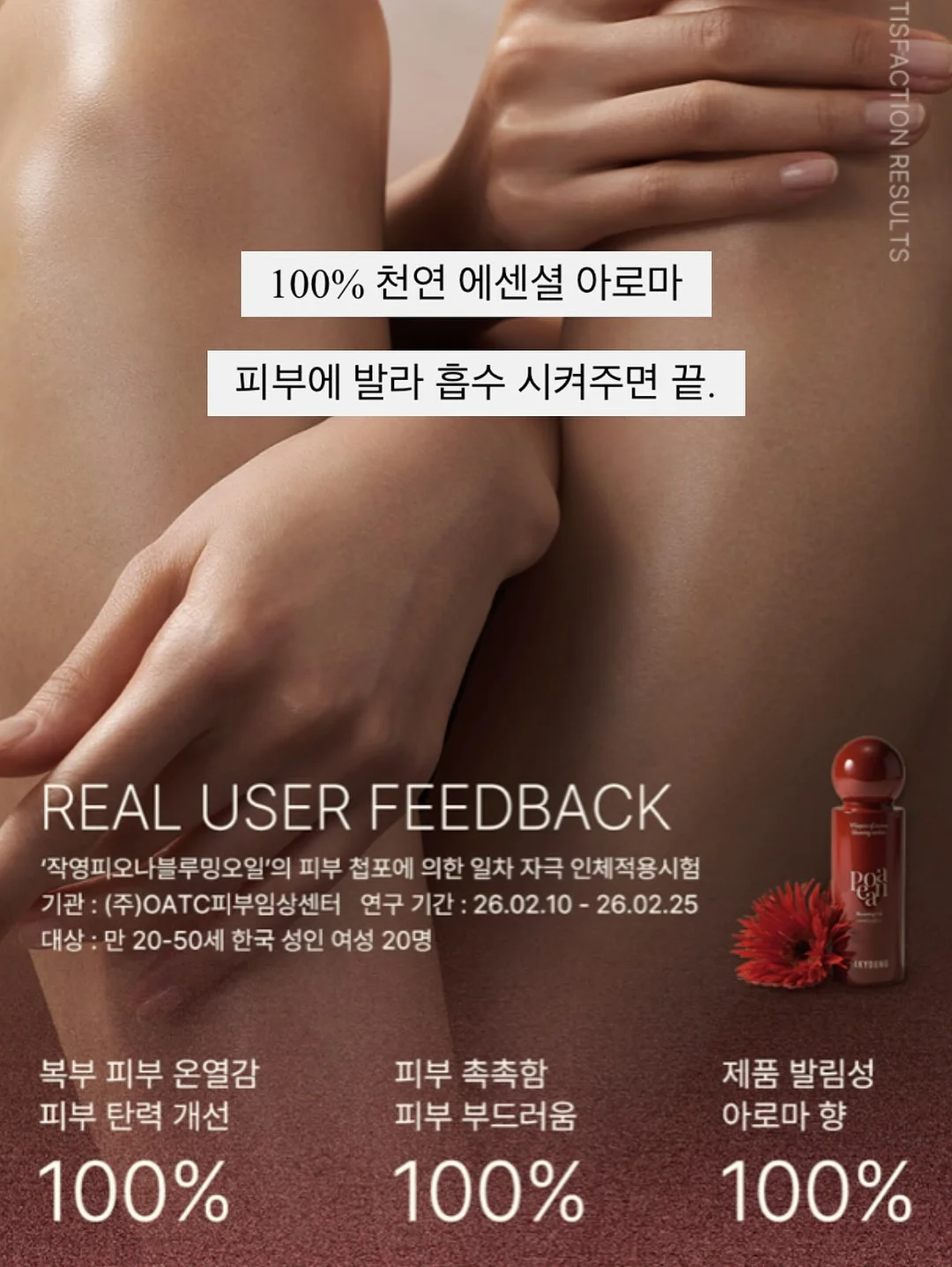 바이오더마 러닝 필수템 세트 7