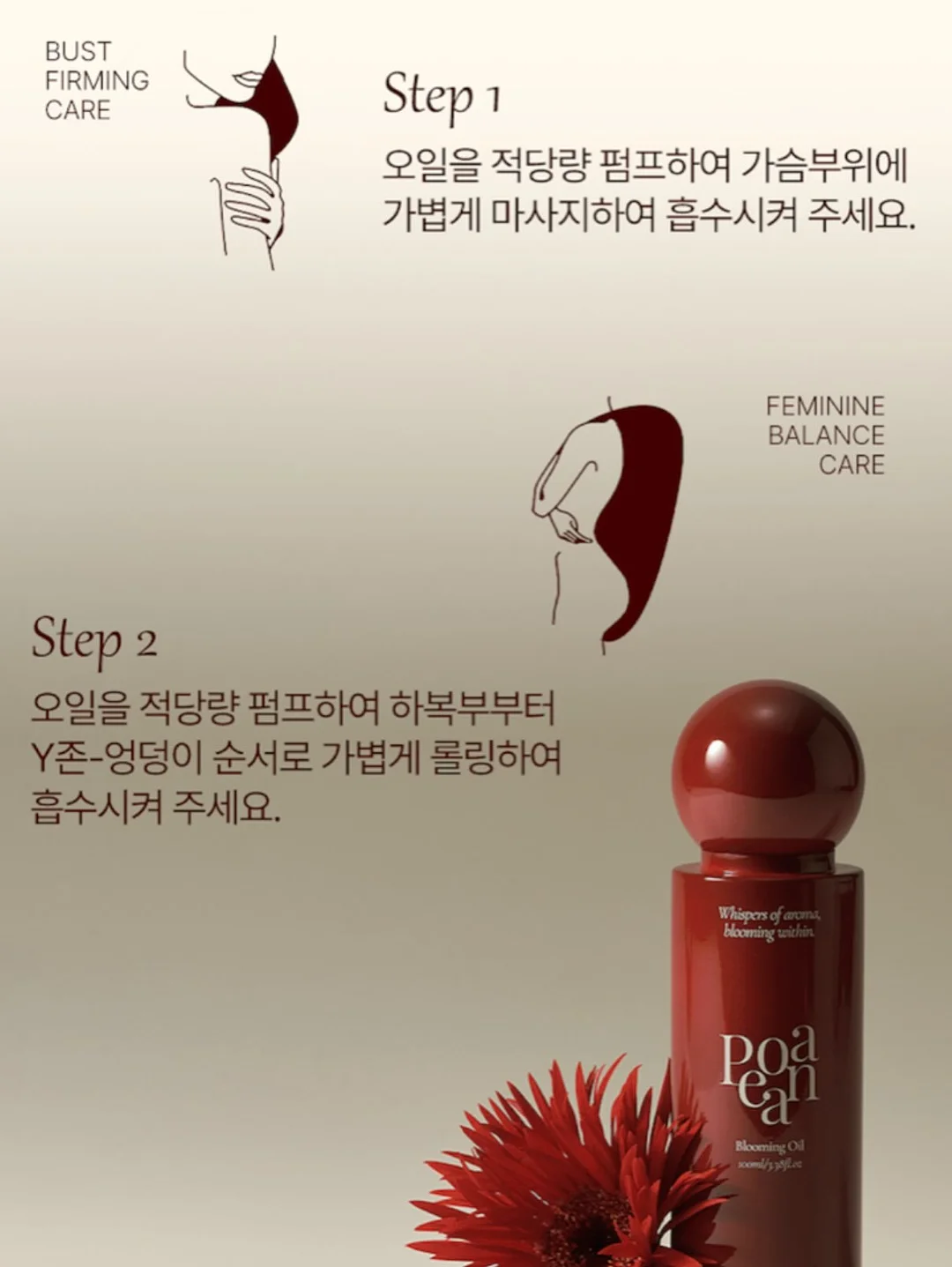 바이오더마 러닝 필수템 세트 9