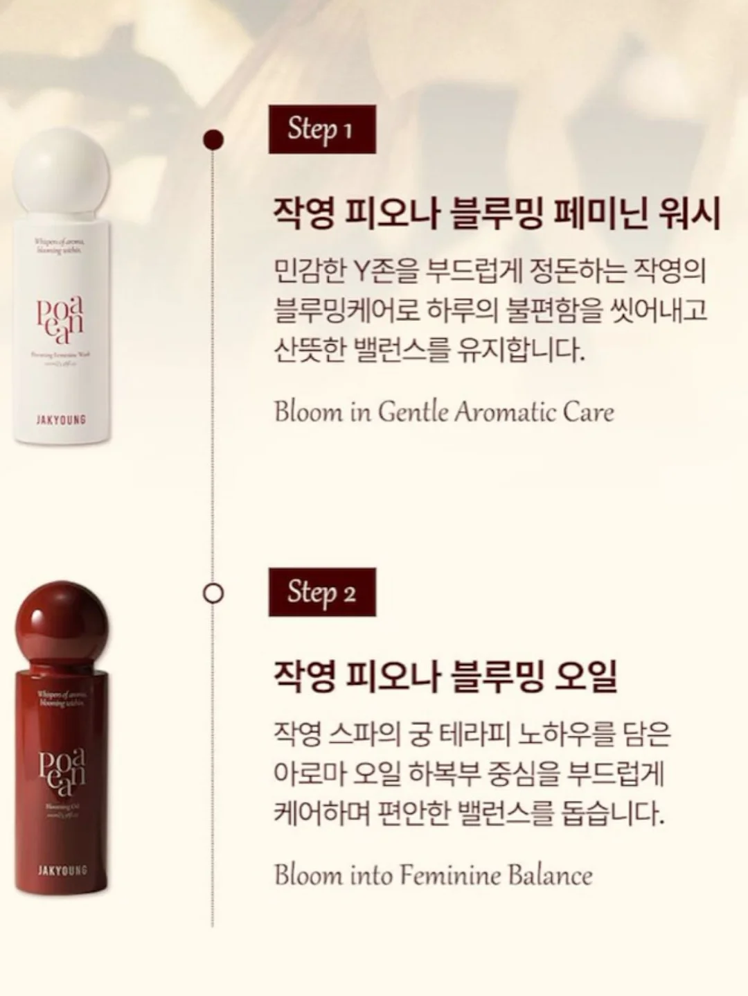 바이오더마 러닝 필수템 세트 10