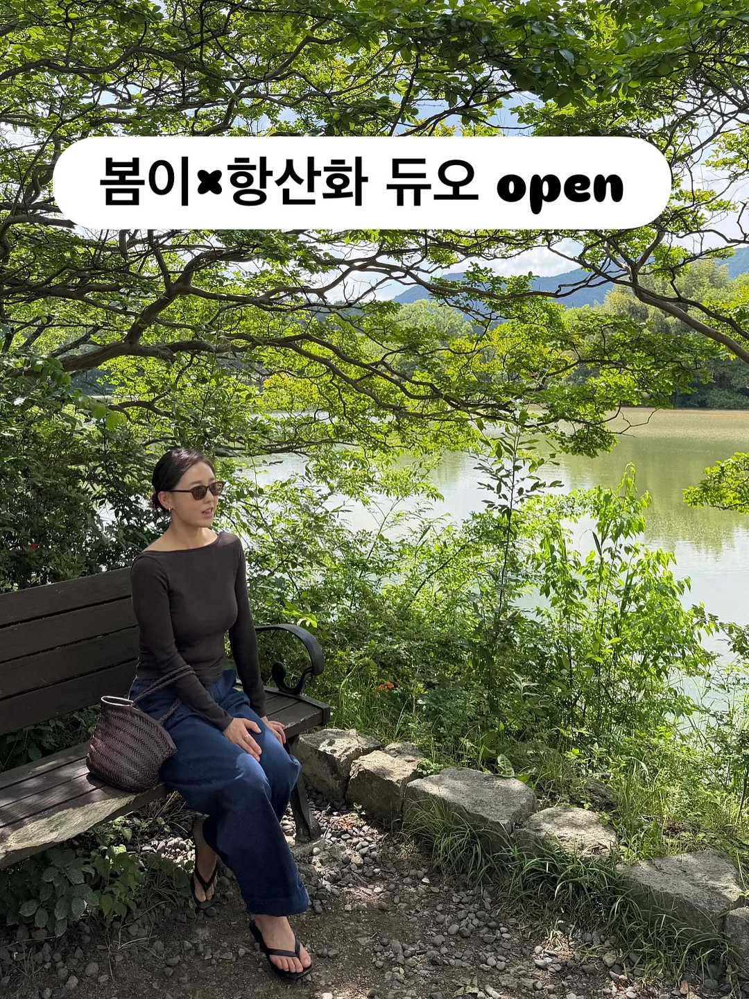 UZURII 쪼리 1