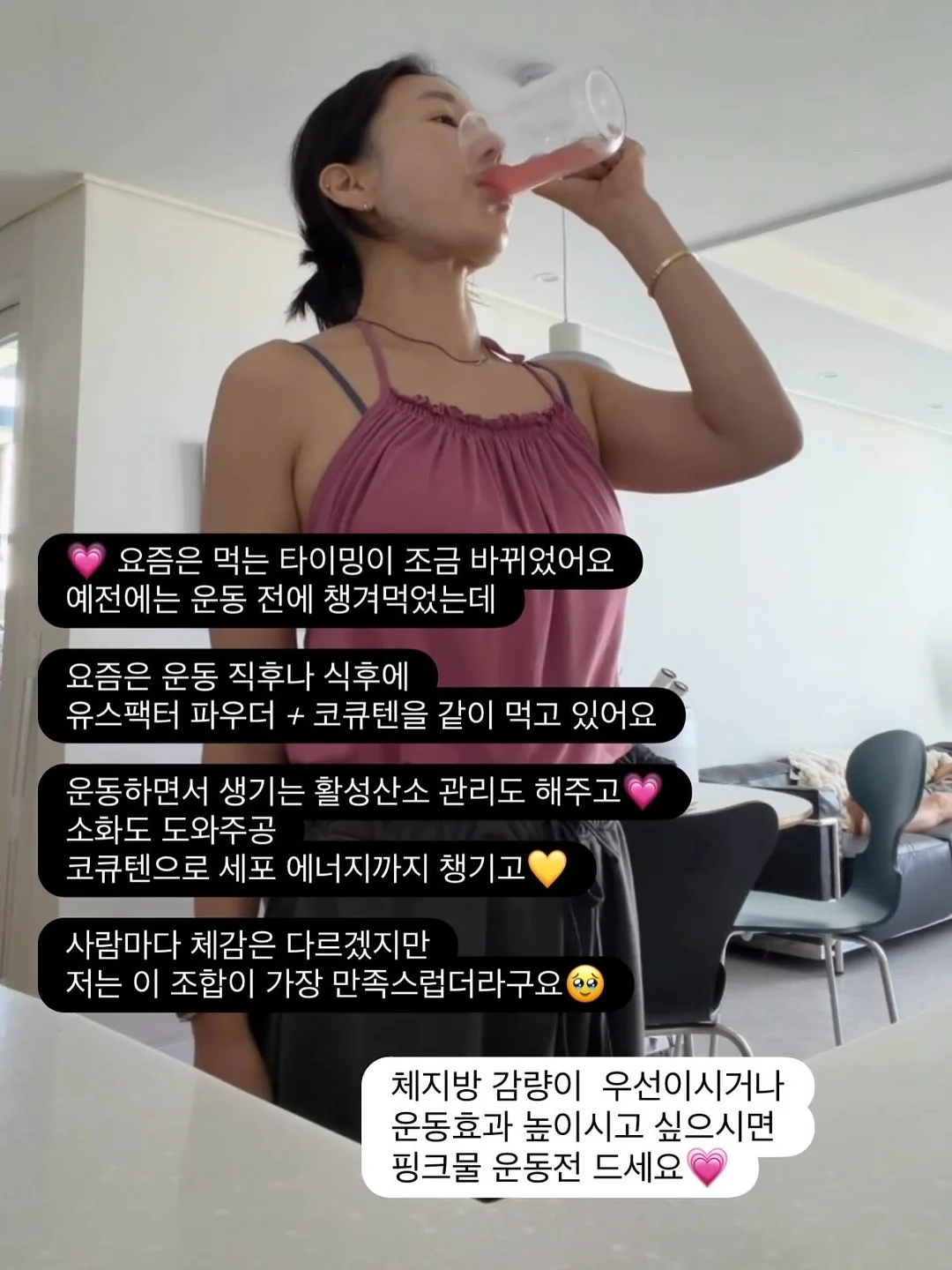 UZURII 쪼리 11