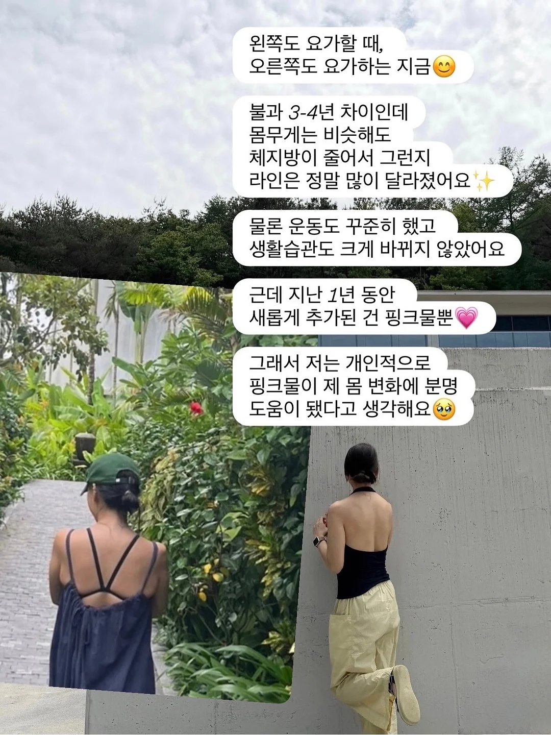 UZURII 쪼리 13