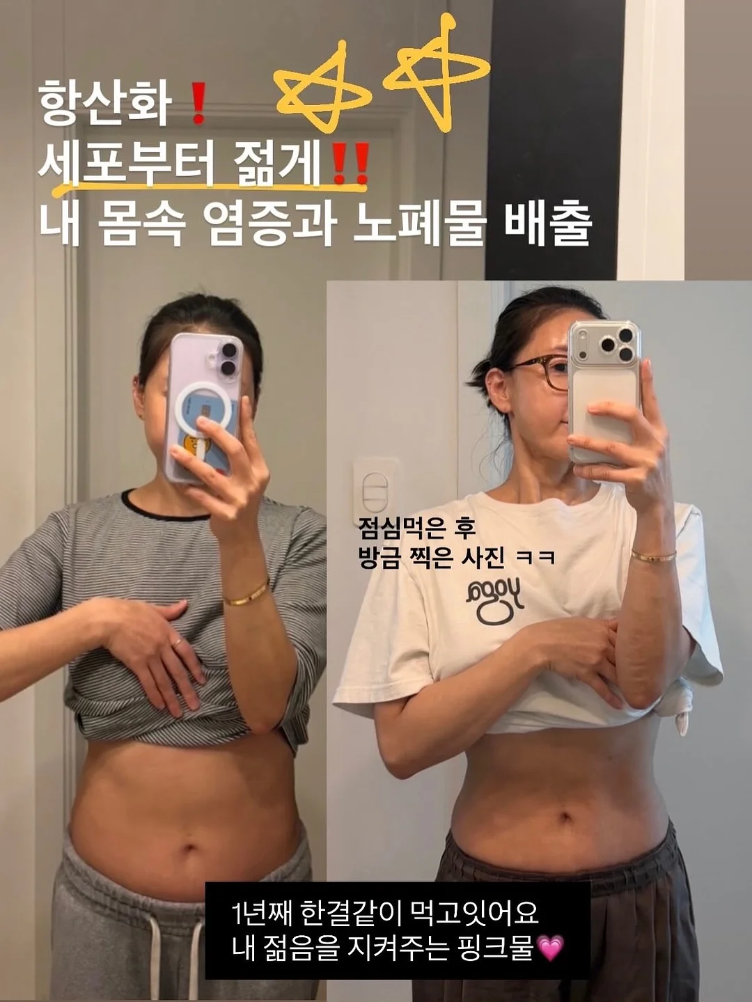 UZURII 쪼리 15