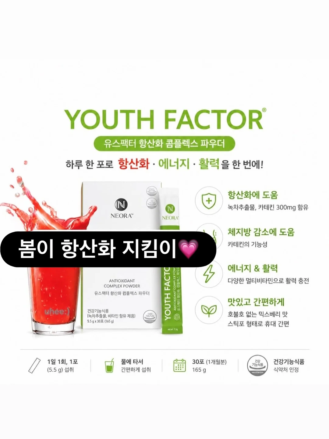 UZURII 쪼리 16