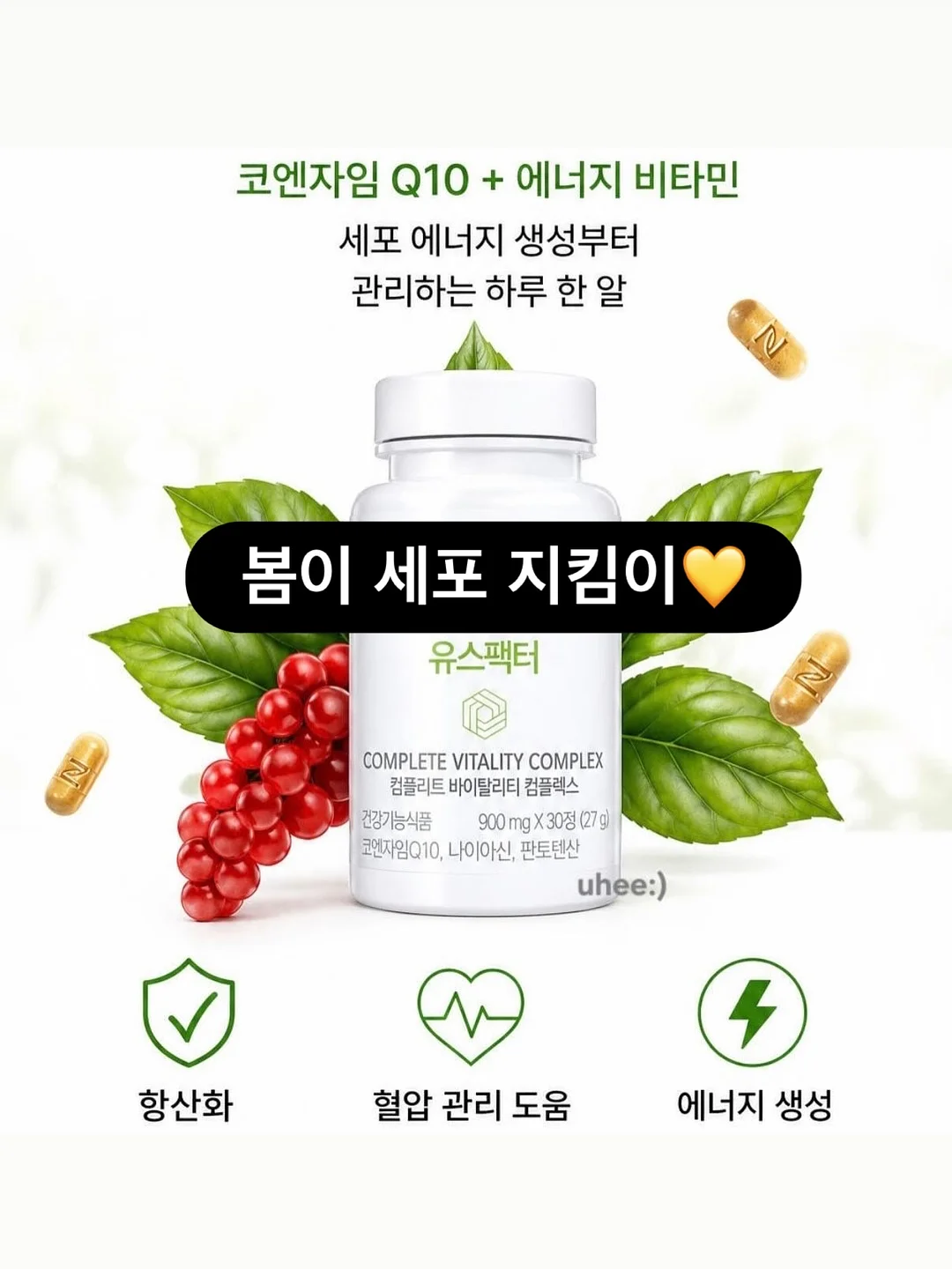 UZURII 쪼리 17