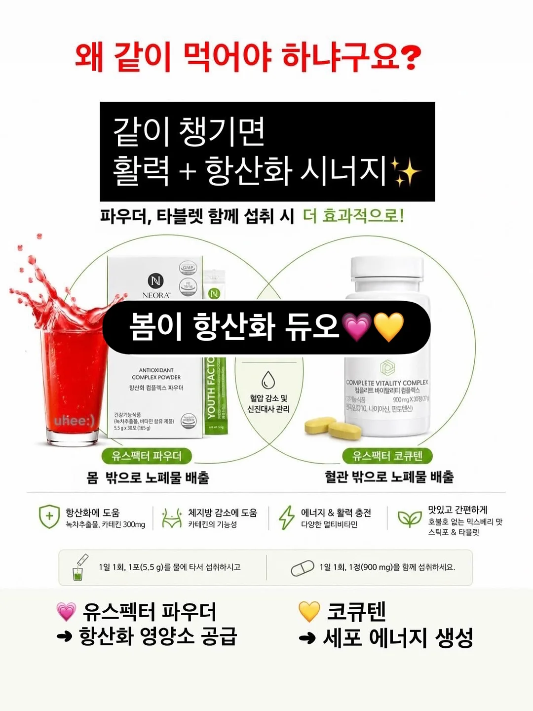 UZURII 쪼리 18