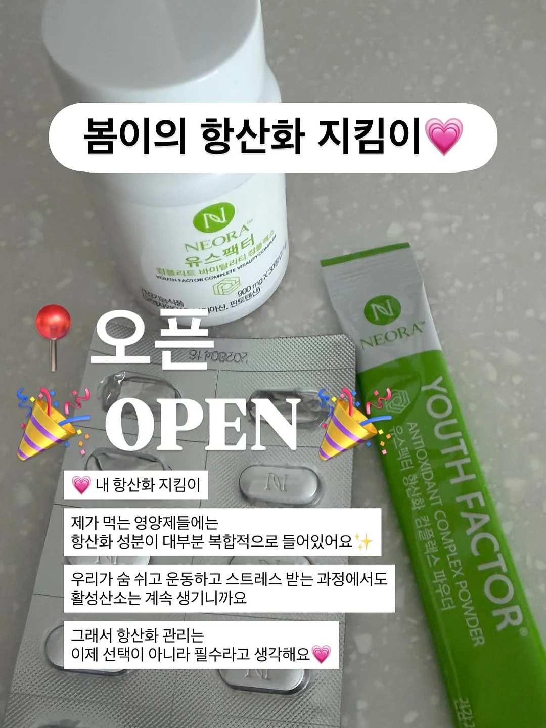UZURII 쪼리 2