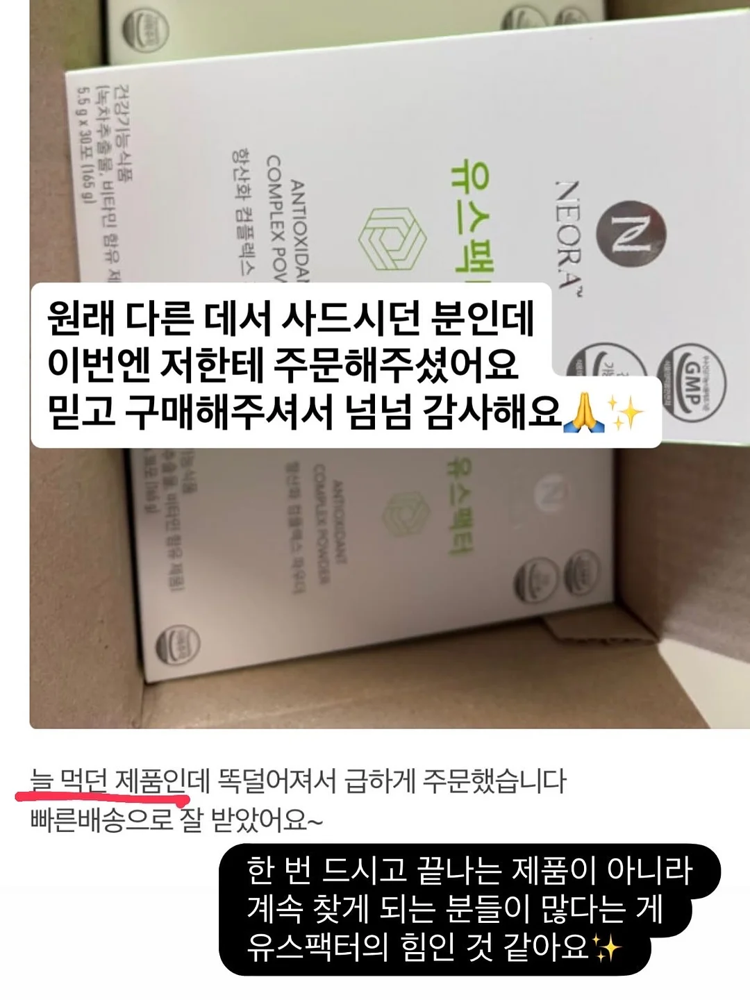 UZURII 쪼리 4