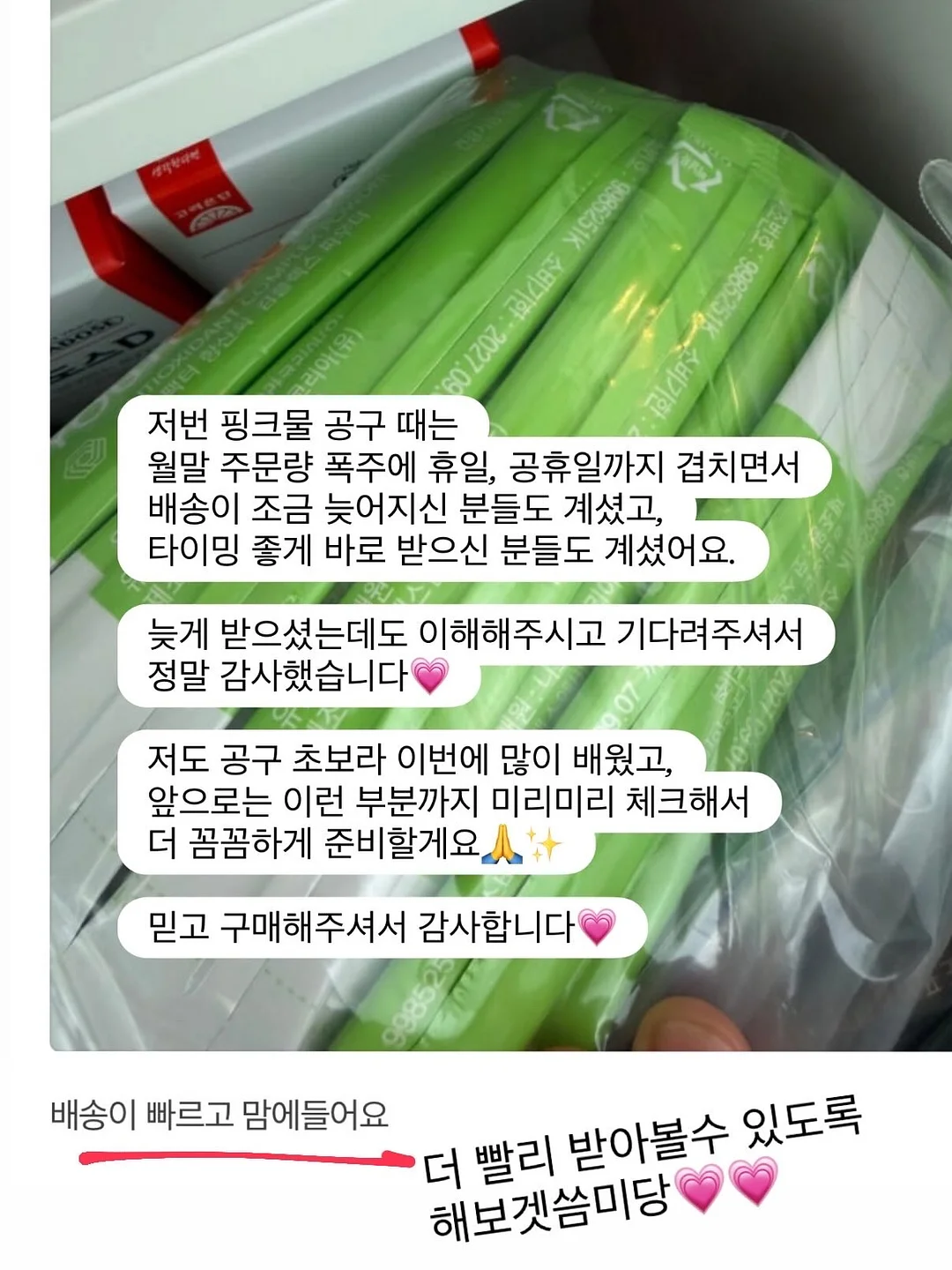 UZURII 쪼리 6