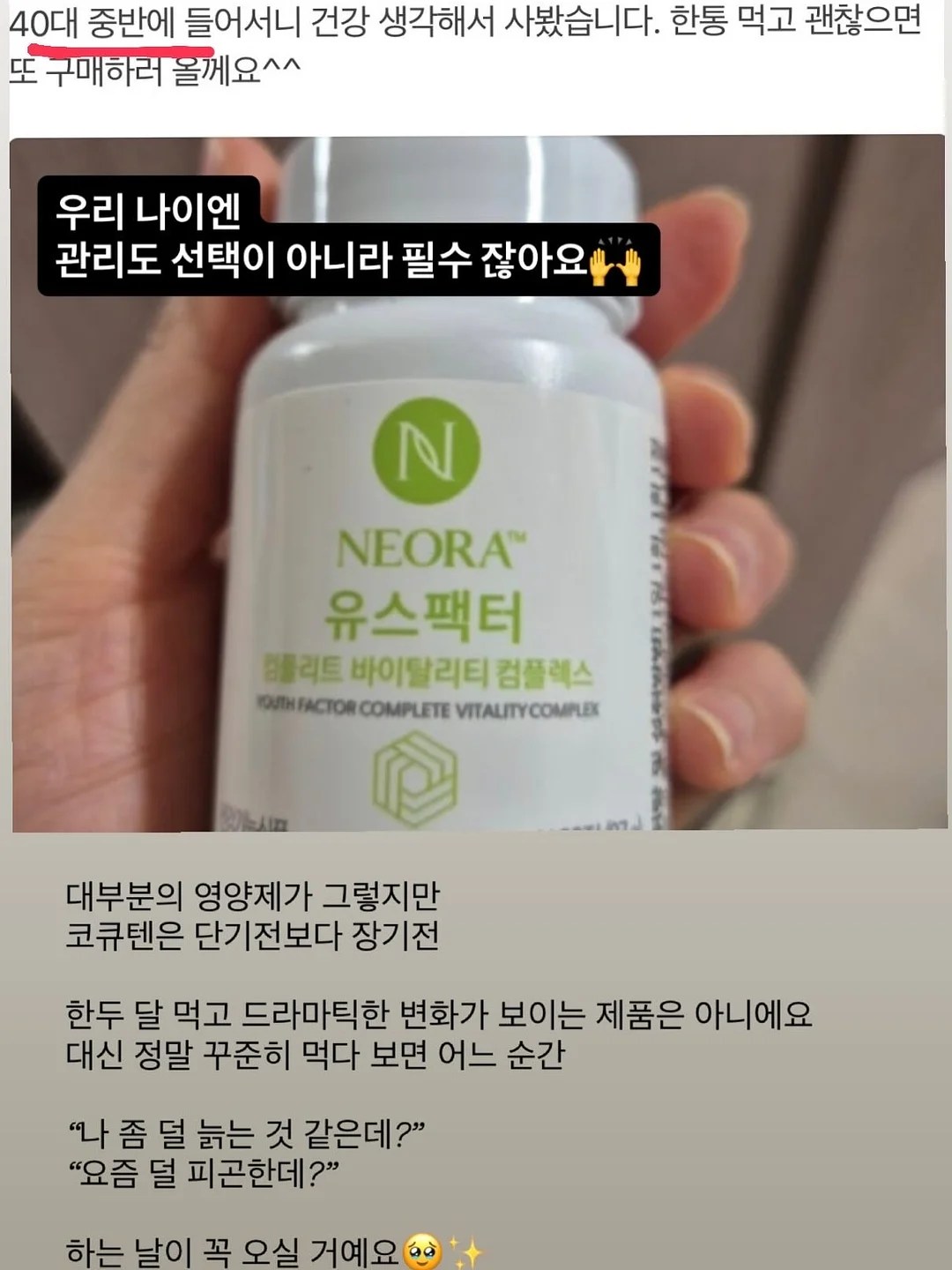 UZURII 쪼리 7