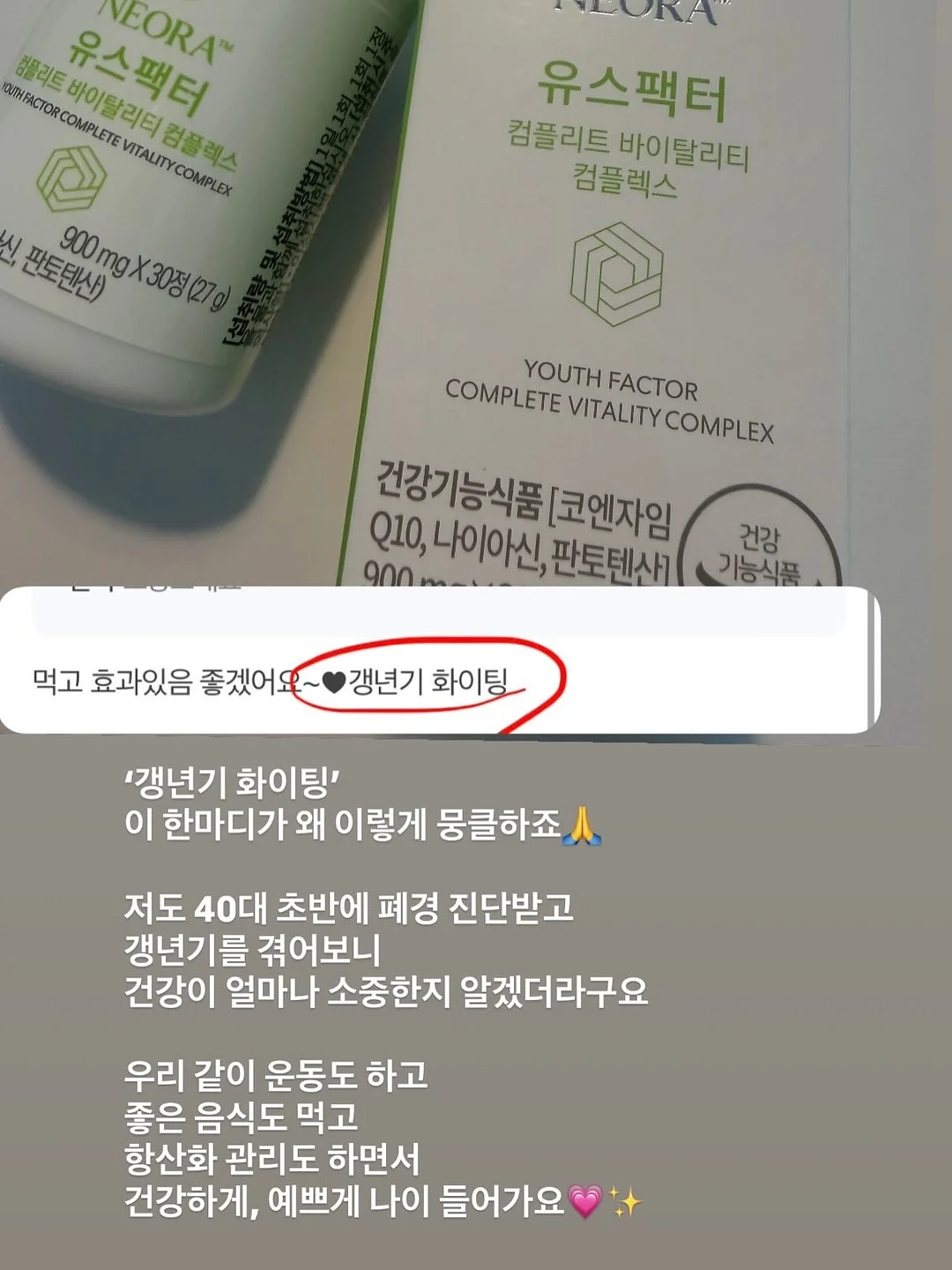 UZURII 쪼리 8